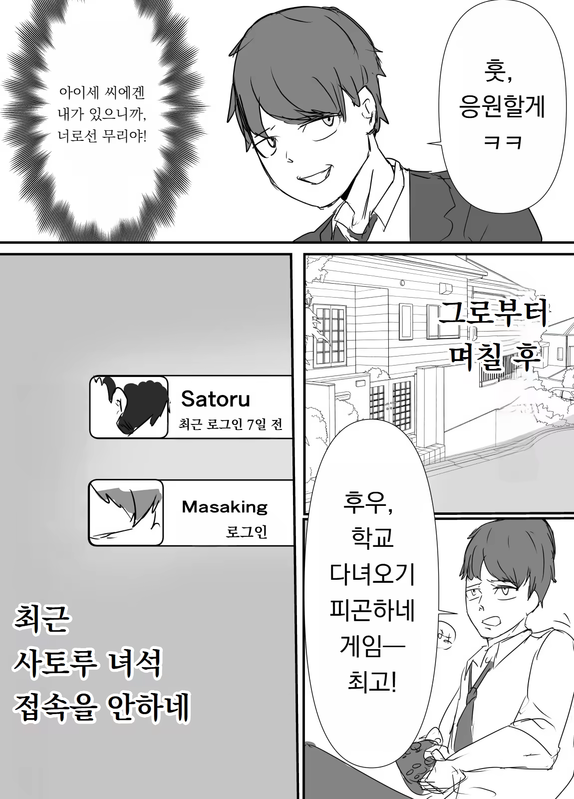 Content 333399 - 7 페이지