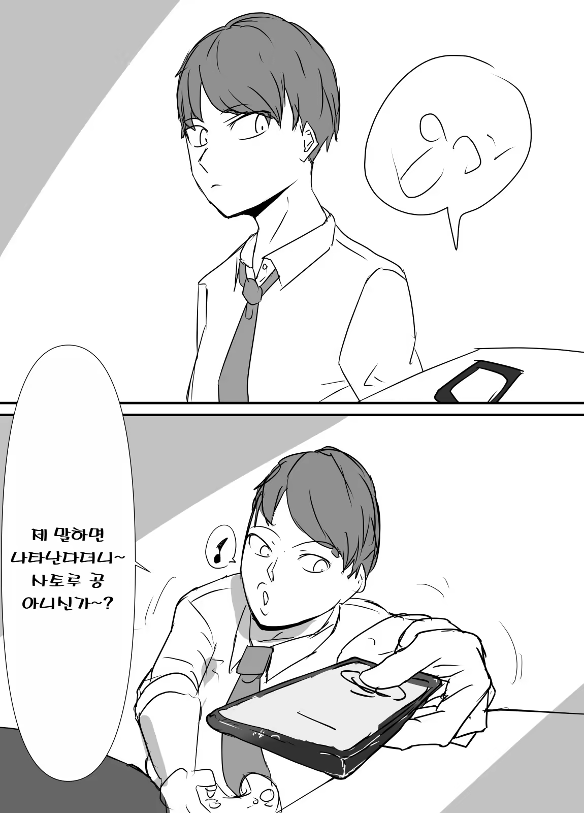 Content 333399 - 8 페이지