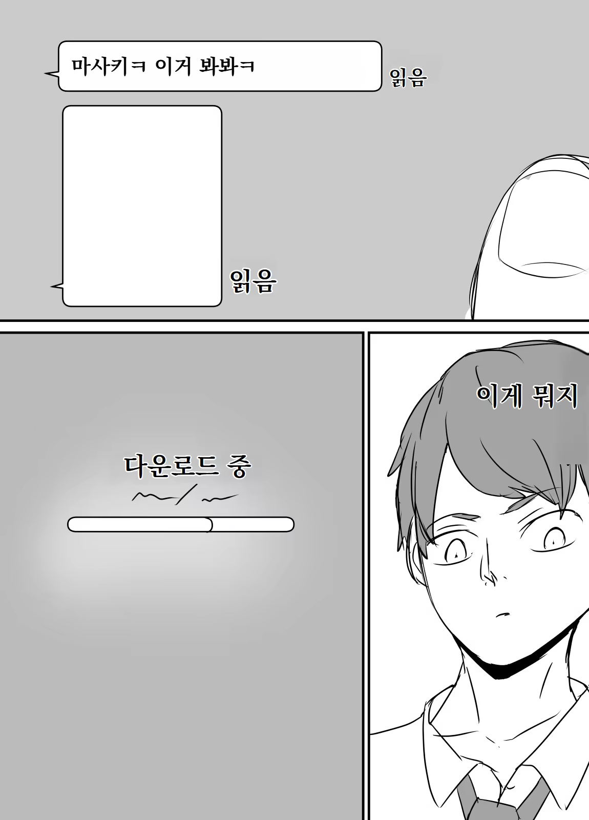 Content 333399 - 9 페이지