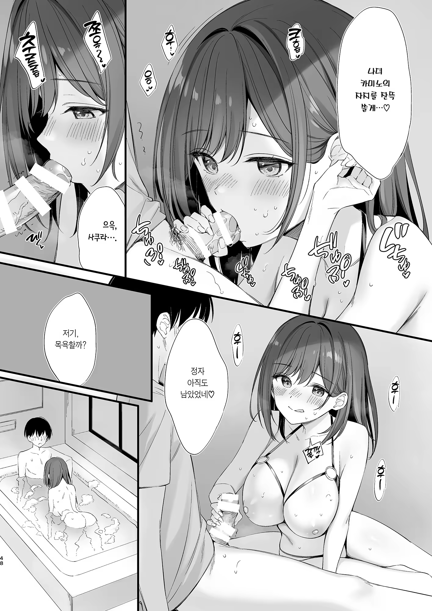 Content 3334026 - 47 페이지