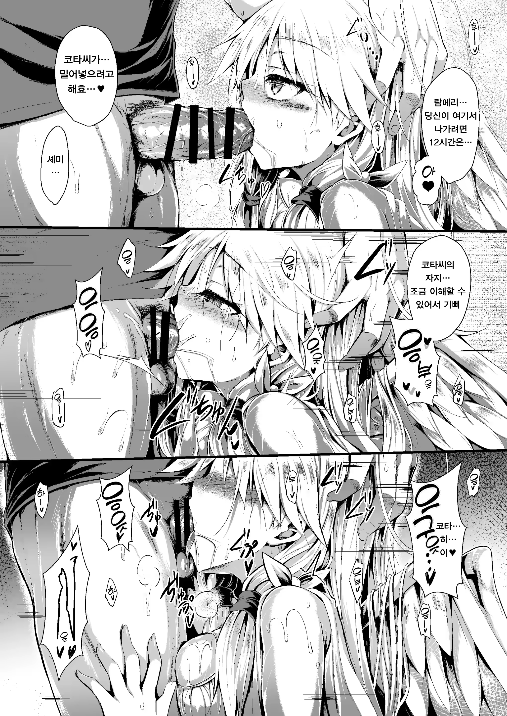 Content 3334028 - 16 페이지