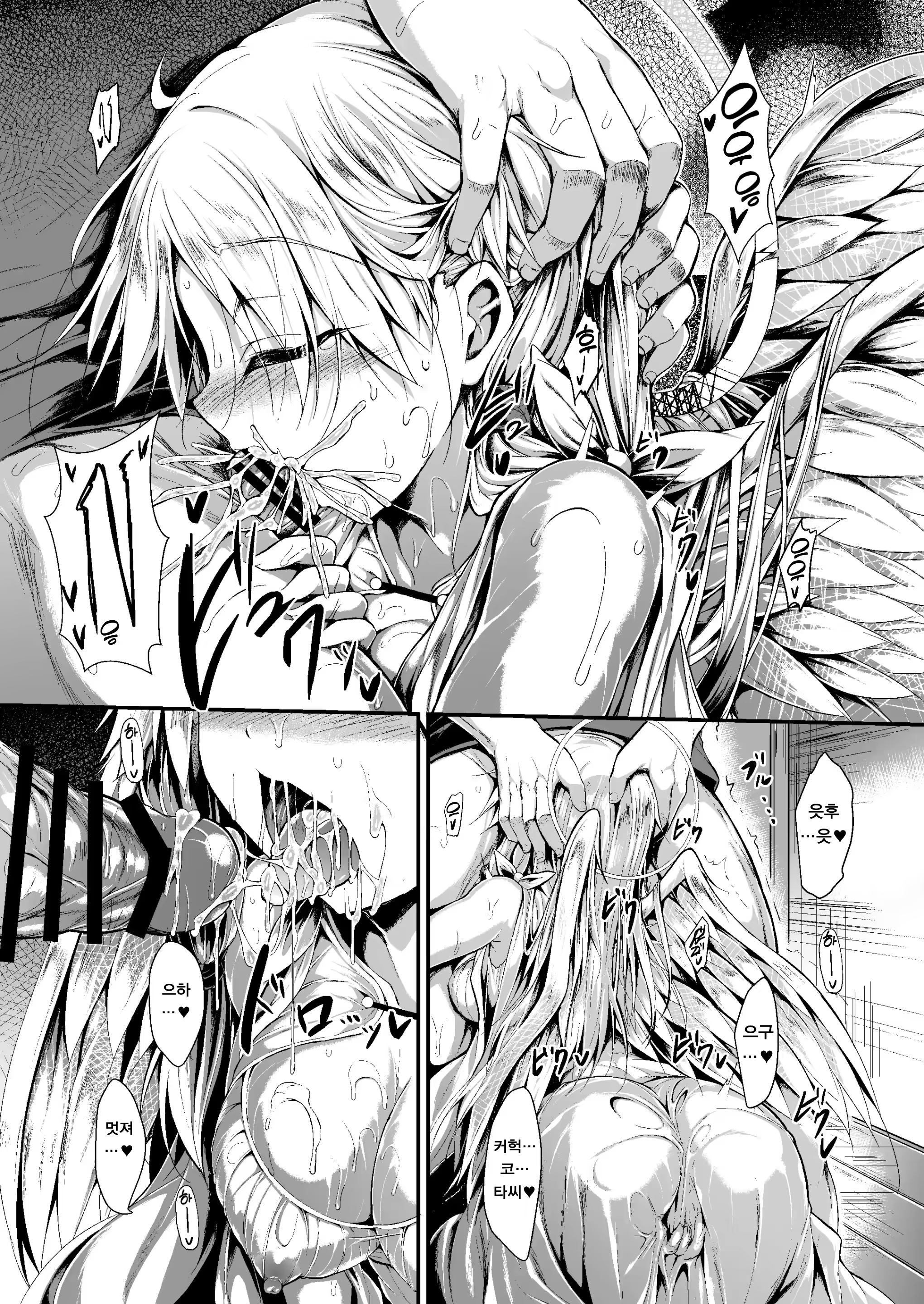Content 3334028 - 19 페이지