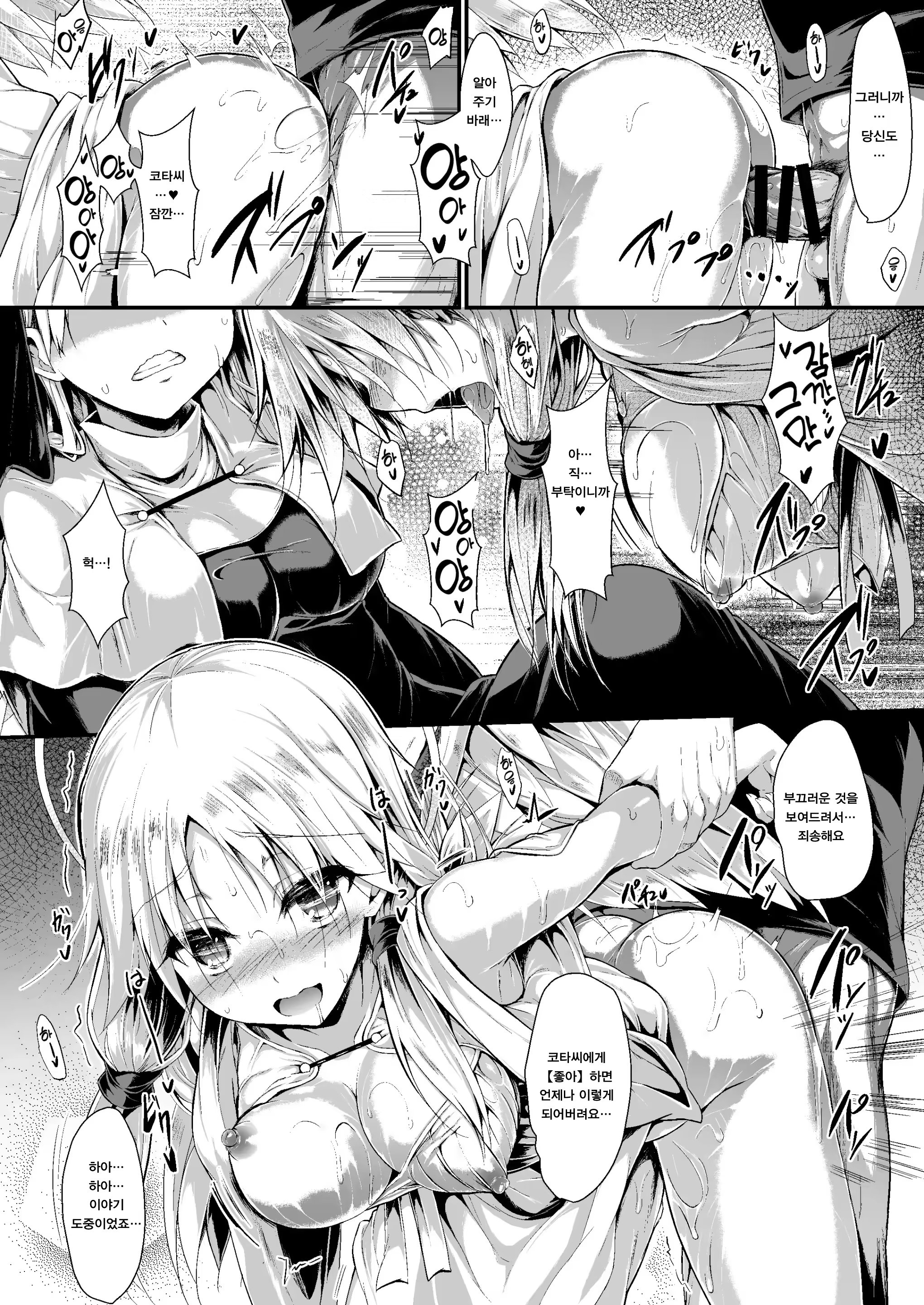 Content 3334028 - 24 페이지