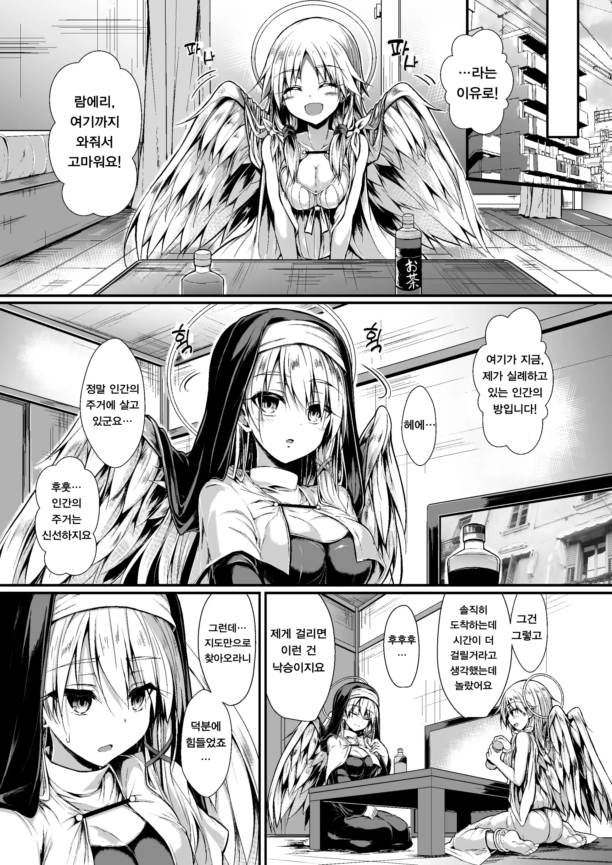 Content 3334028 - 4 페이지