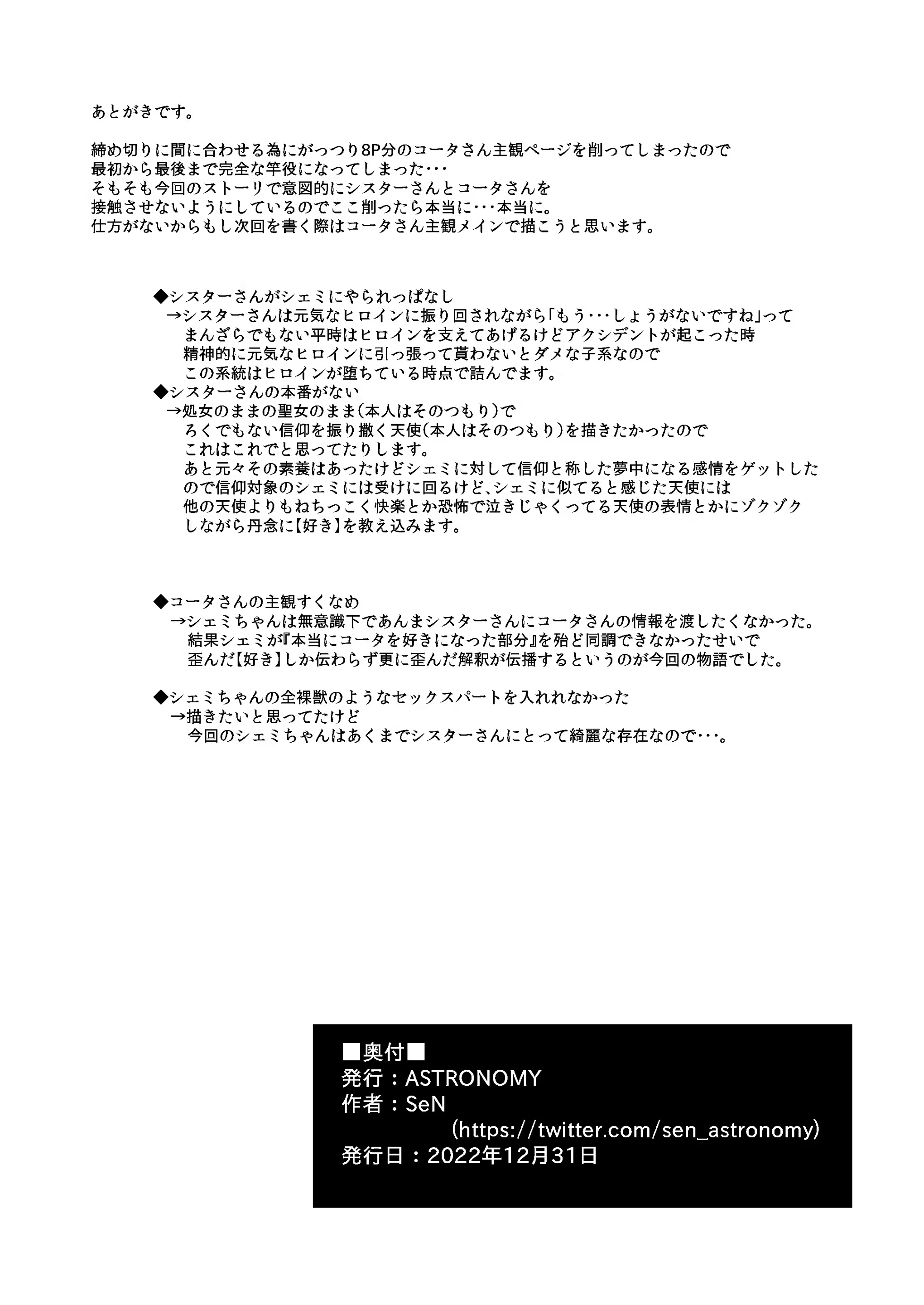 Content 3334028 - 58 페이지