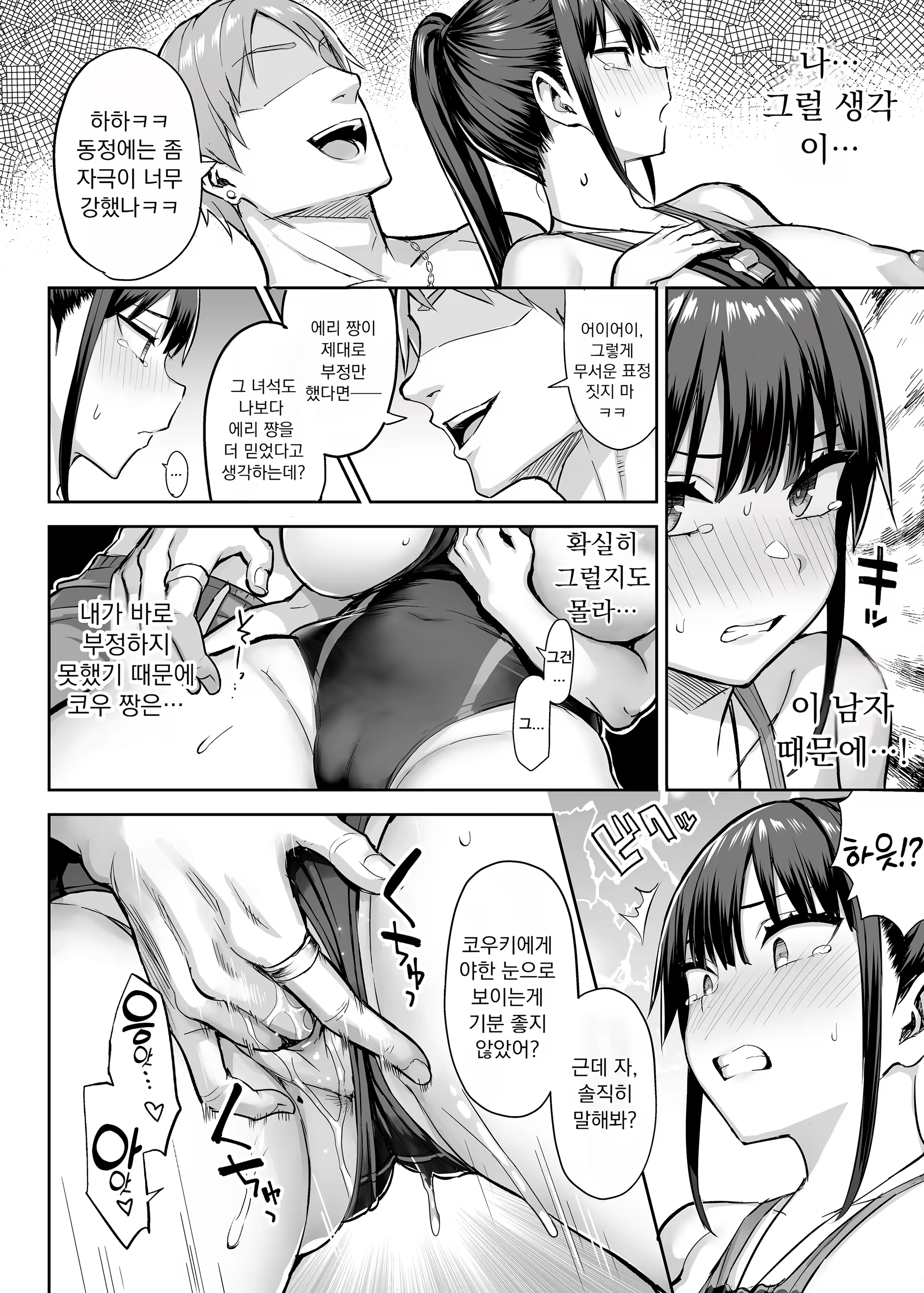 Content 3334069 - 15 페이지