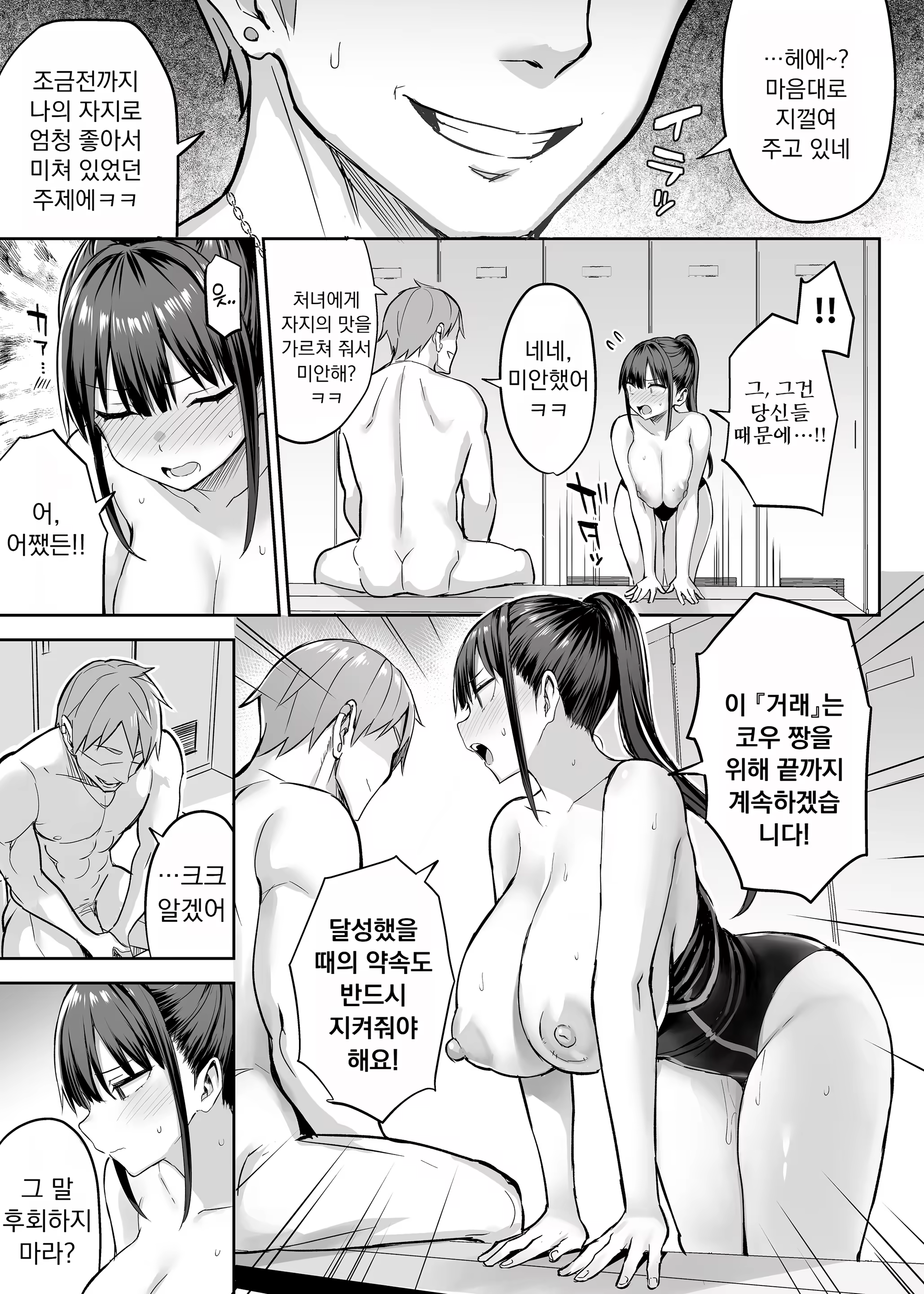 Content 3334069 - 24 페이지