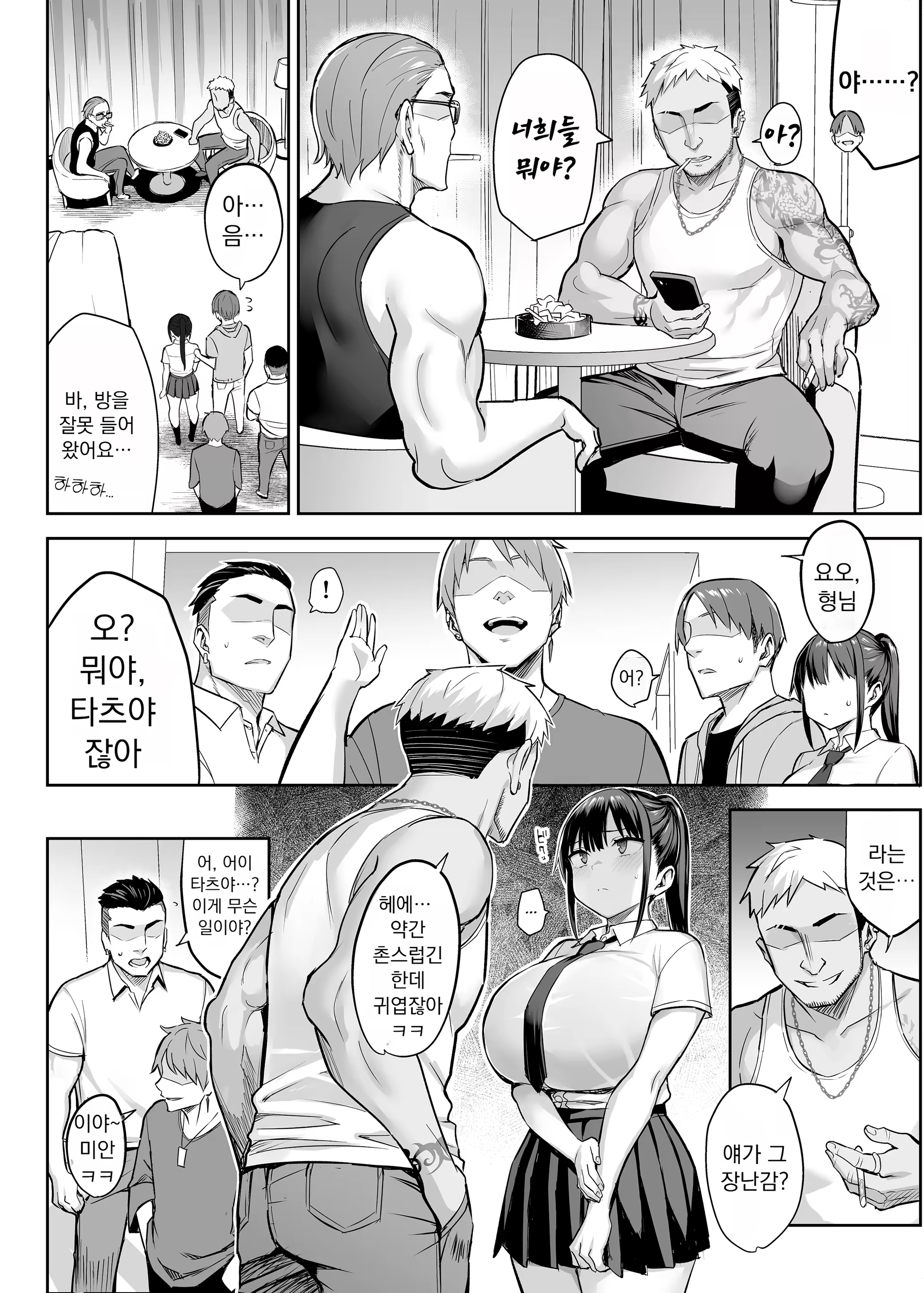 Content 3334069 - 27 페이지
