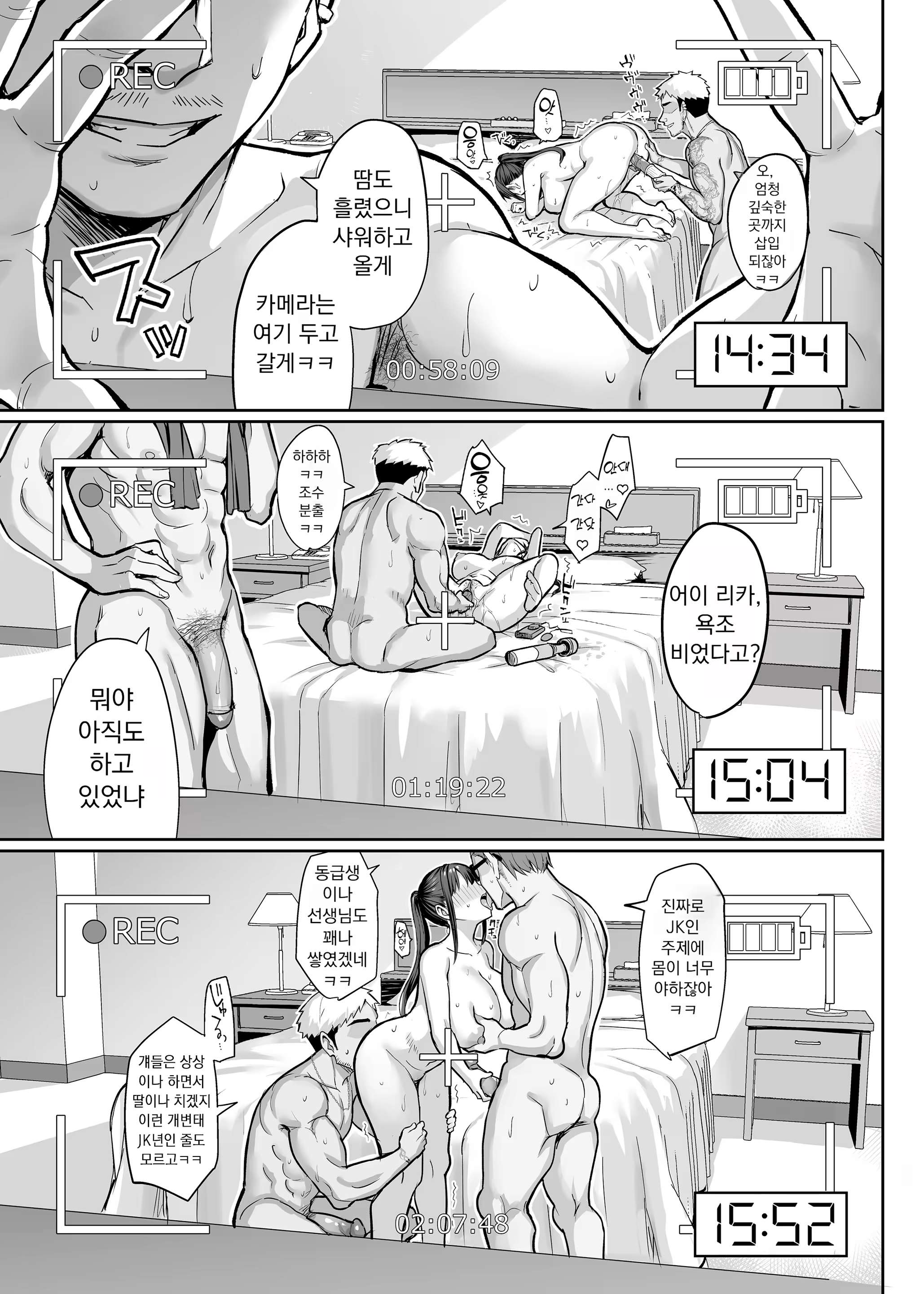 Content 3334069 - 48 페이지