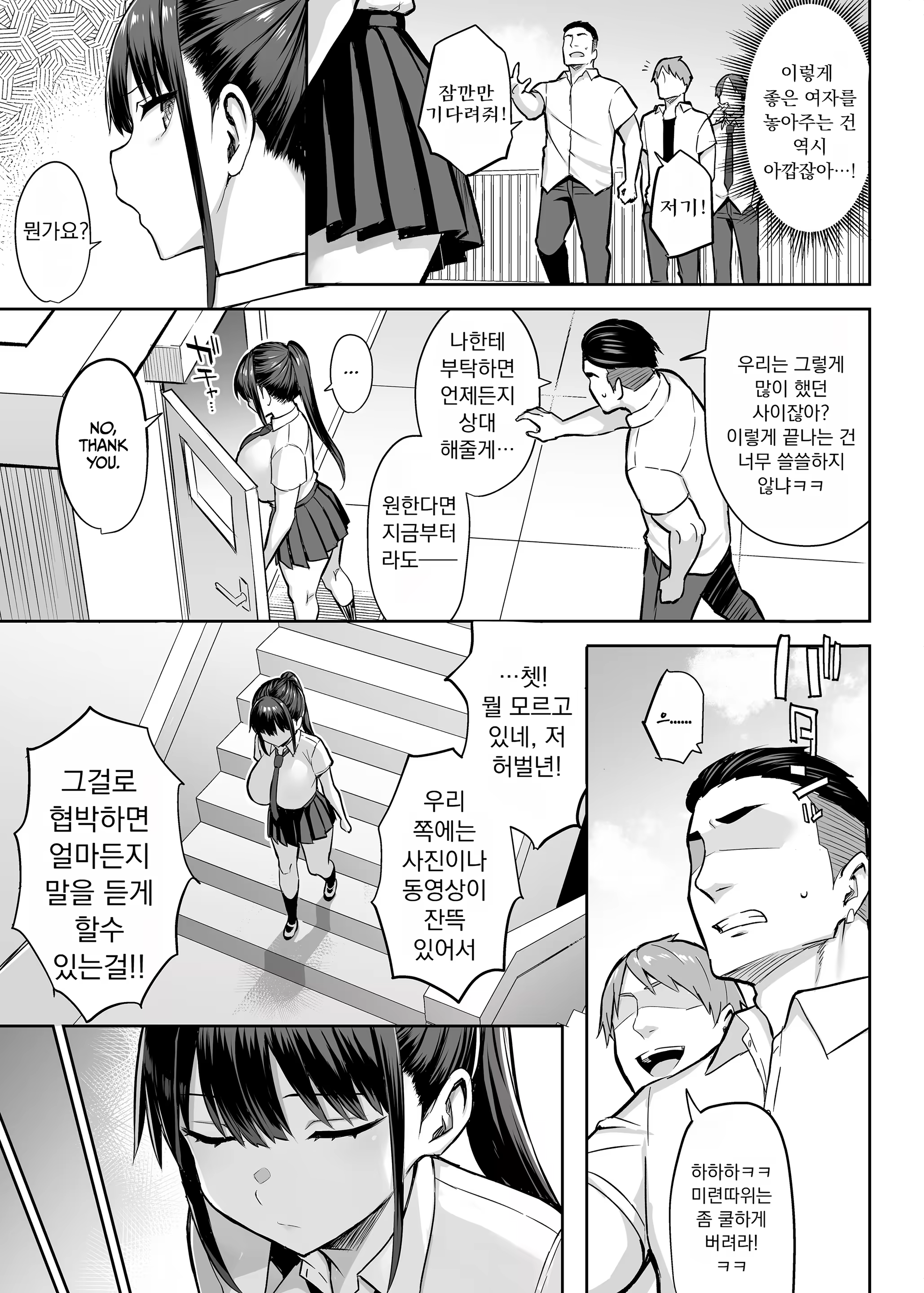 Content 3334069 - 54 페이지
