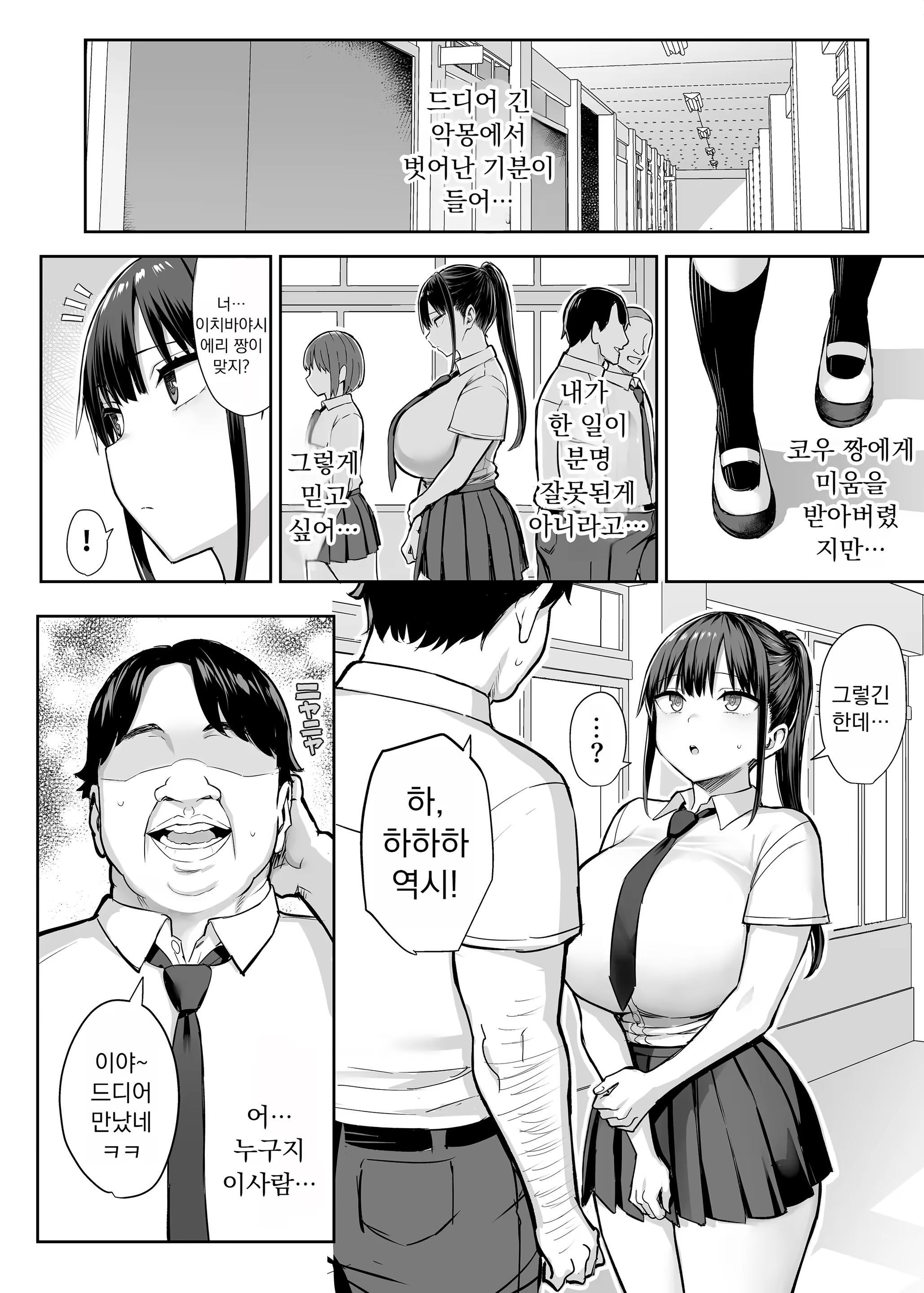 Content 3334069 - 55 페이지