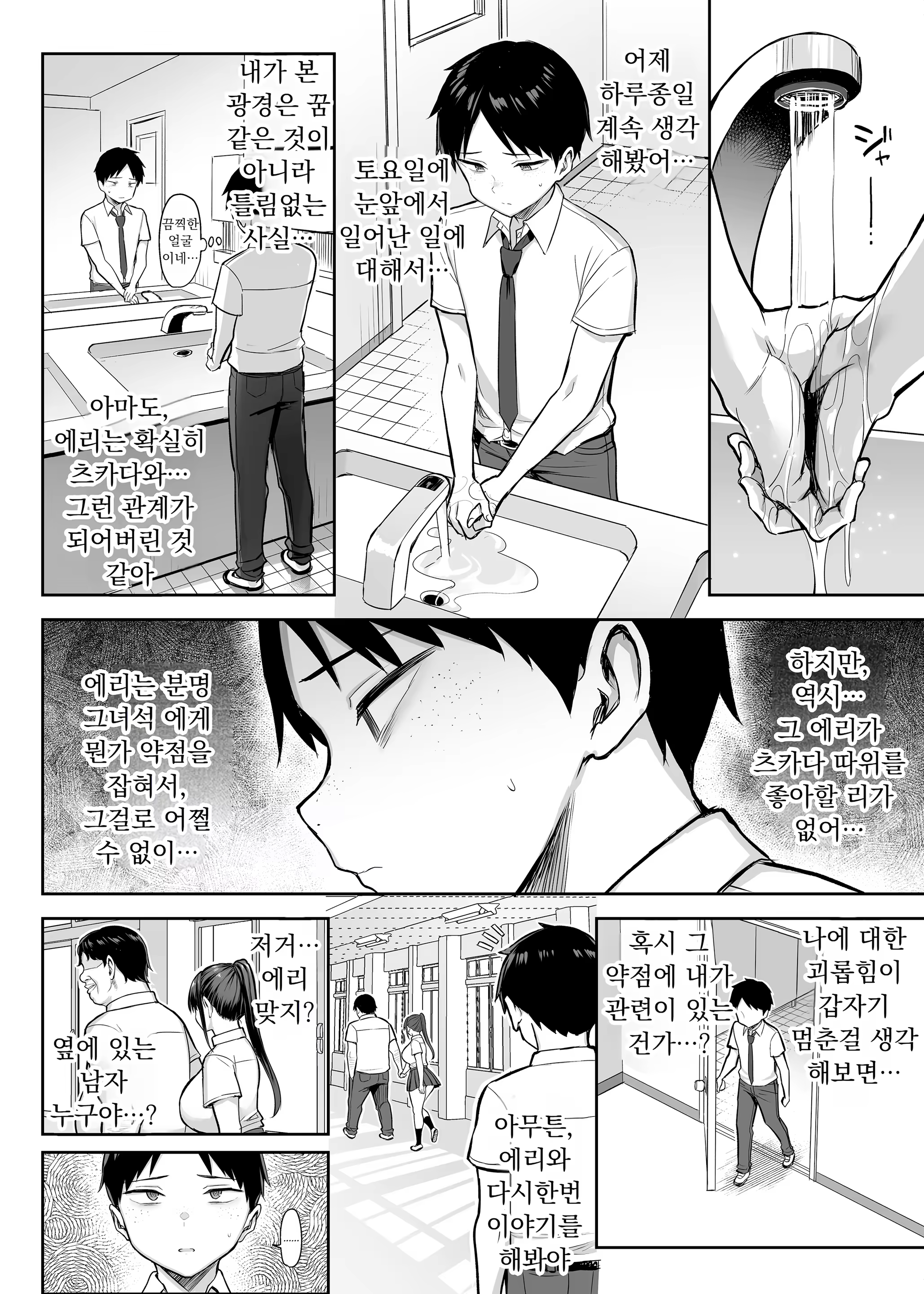 Content 3334069 - 57 페이지