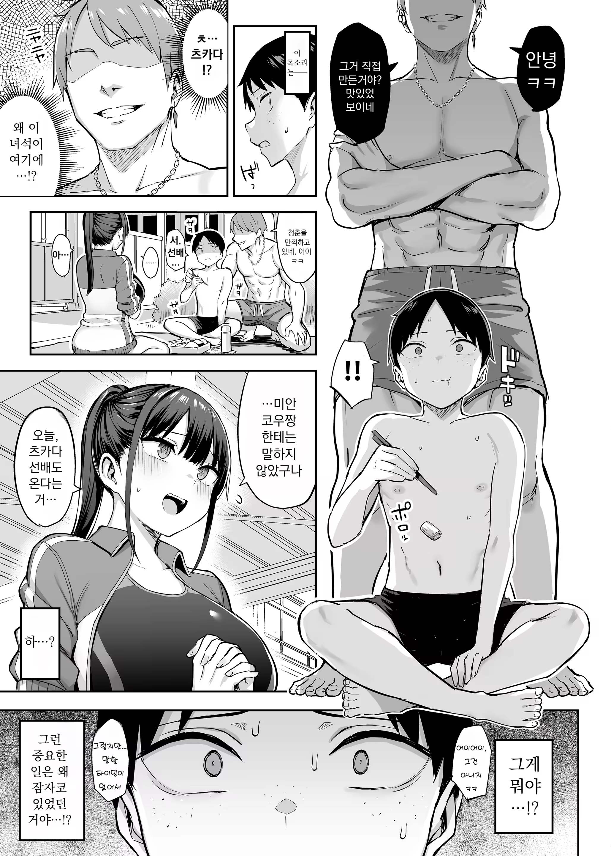 Content 3334069 - 6 페이지