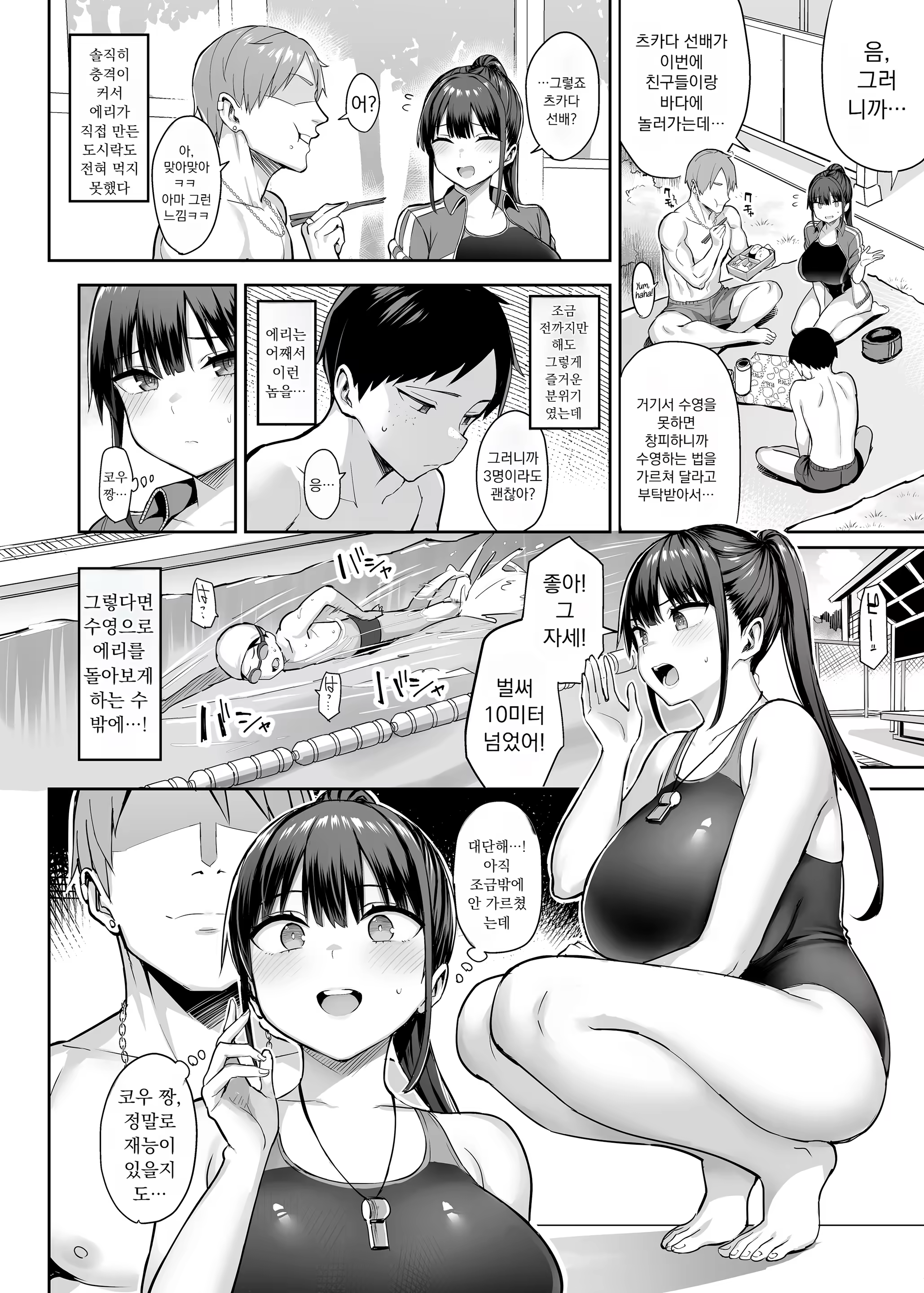 Content 3334069 - 7 페이지