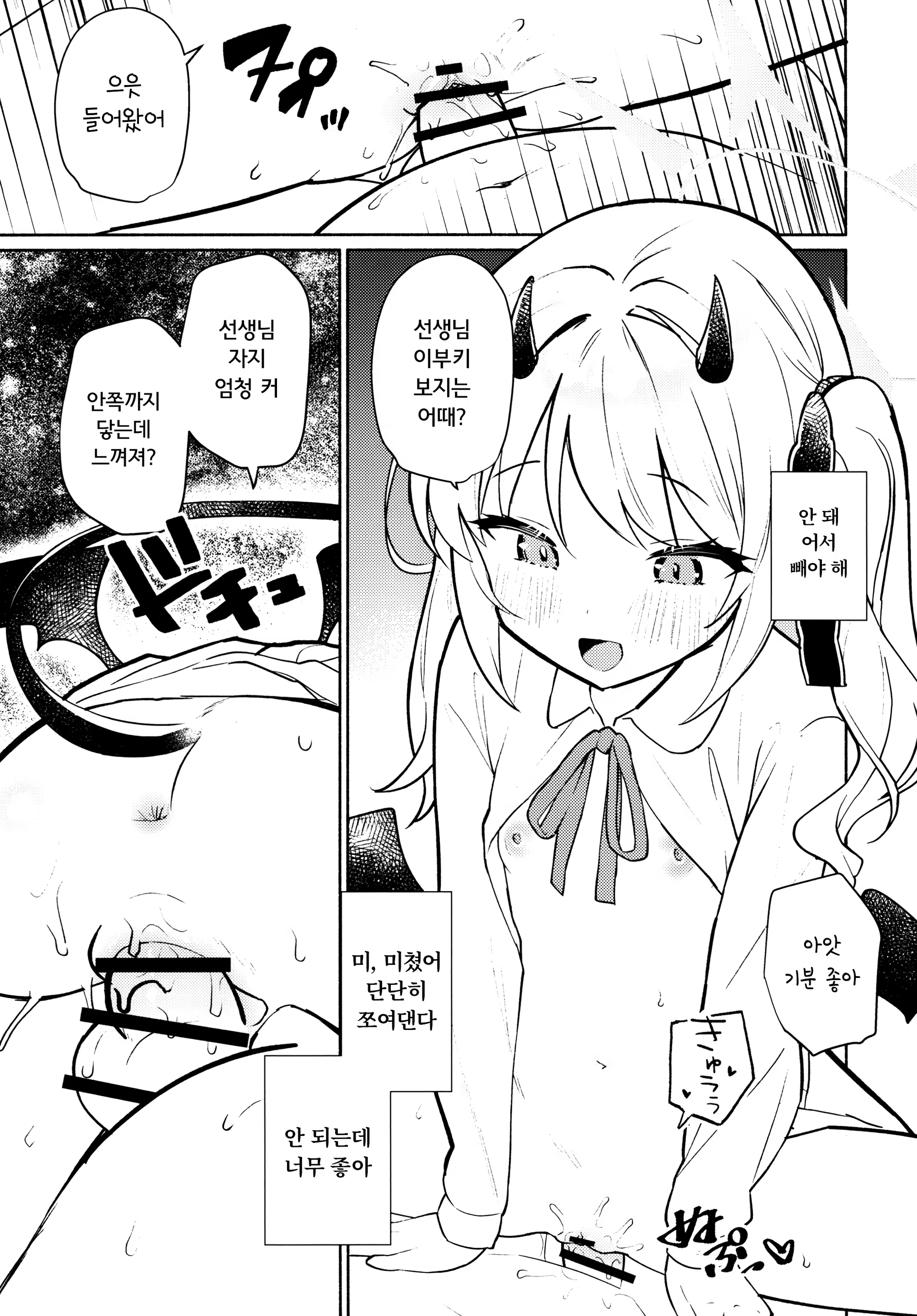 Content 3334233 - 12 페이지