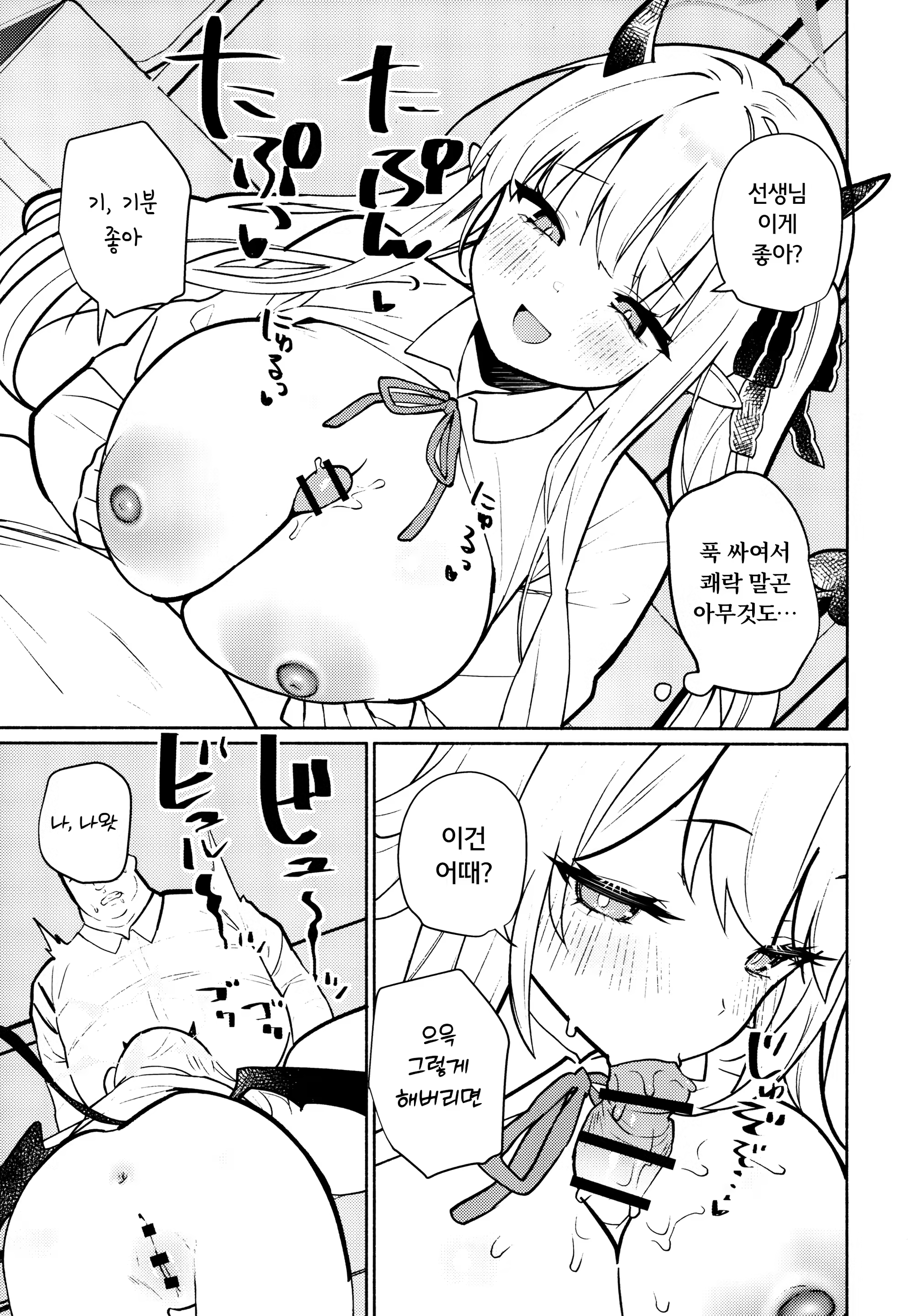Content 3334233 - 16 페이지