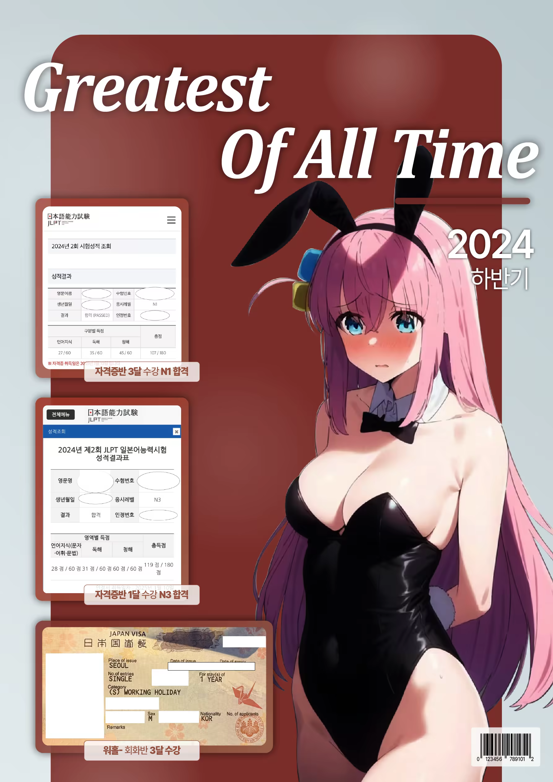 Content 3334244 - 26 페이지
