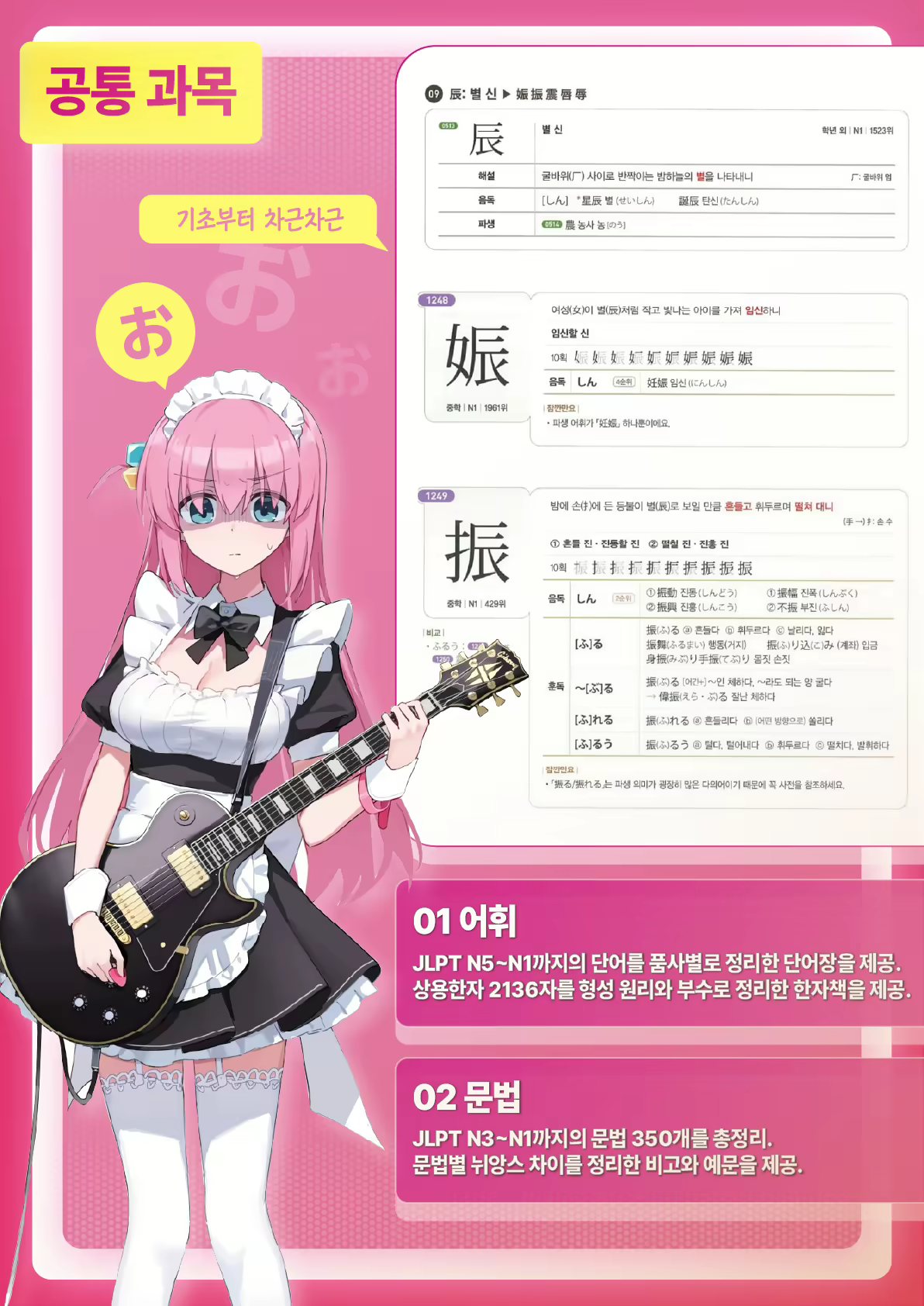Content 3334244 - 28 페이지