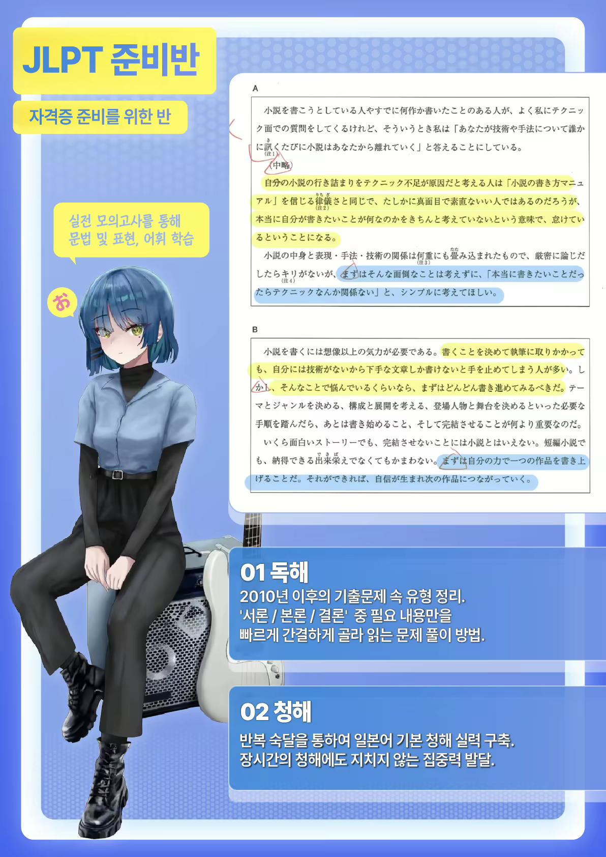 Content 3334244 - 29 페이지