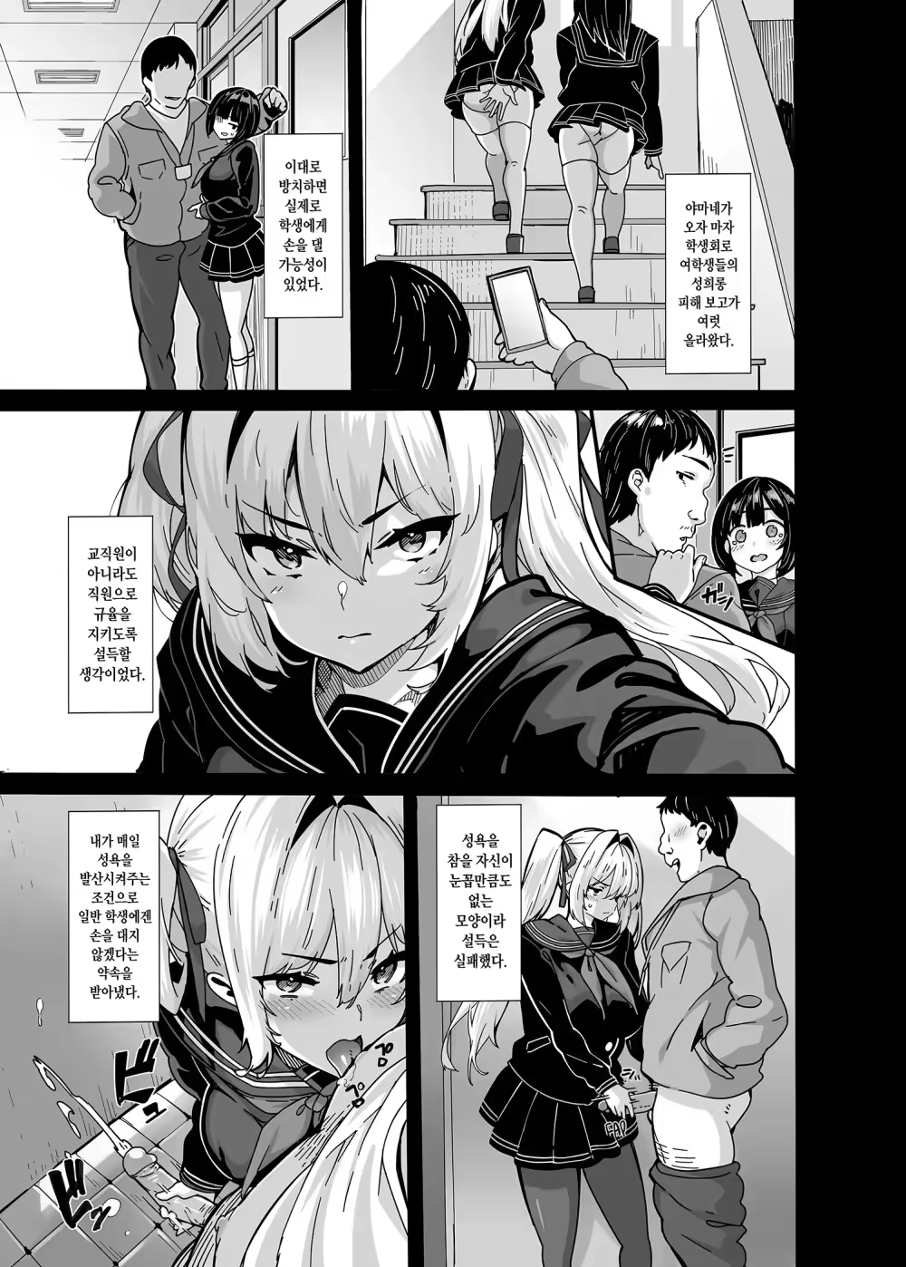 Content 3334711 - 13 페이지