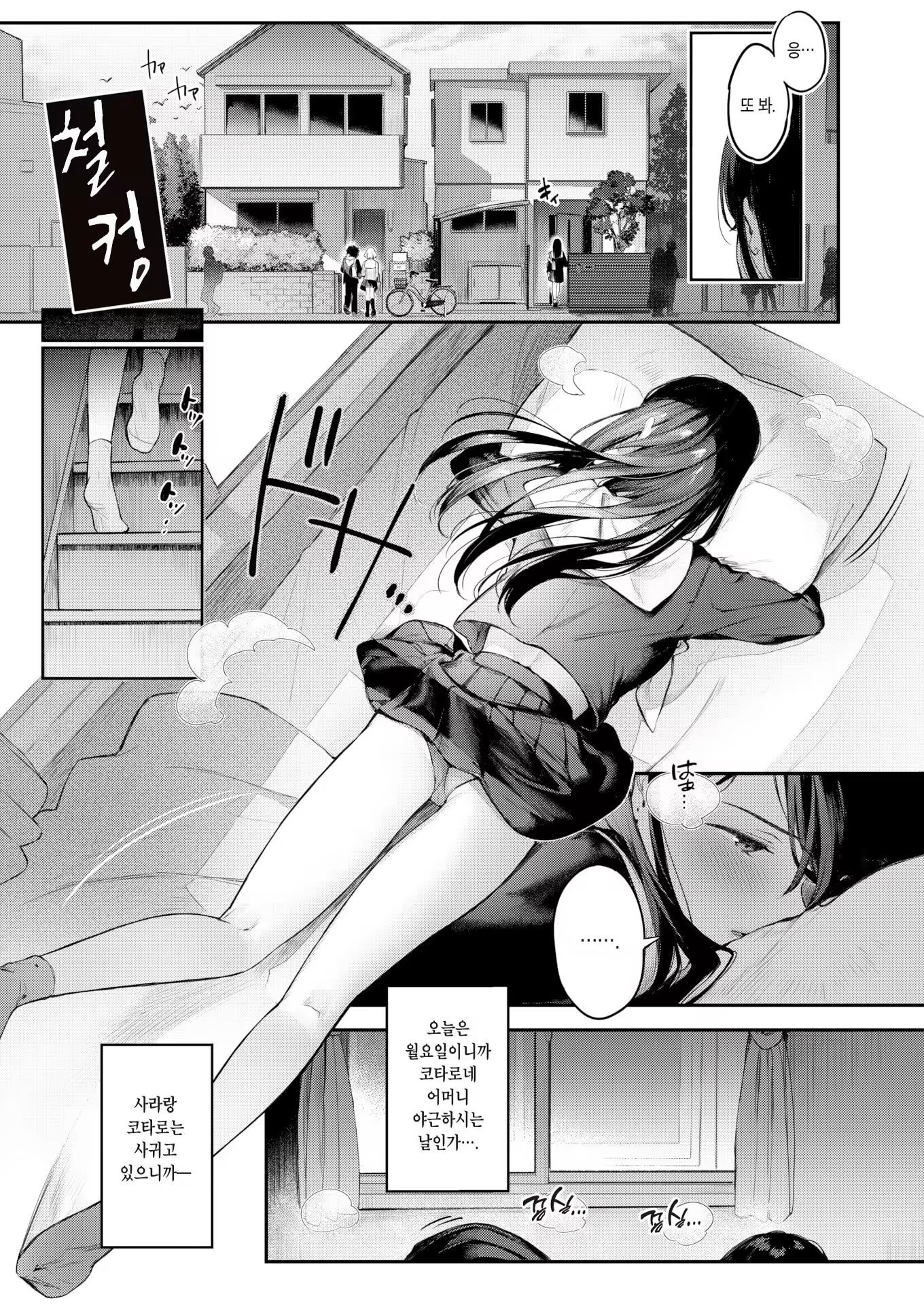 Content 3334821 - 12 페이지