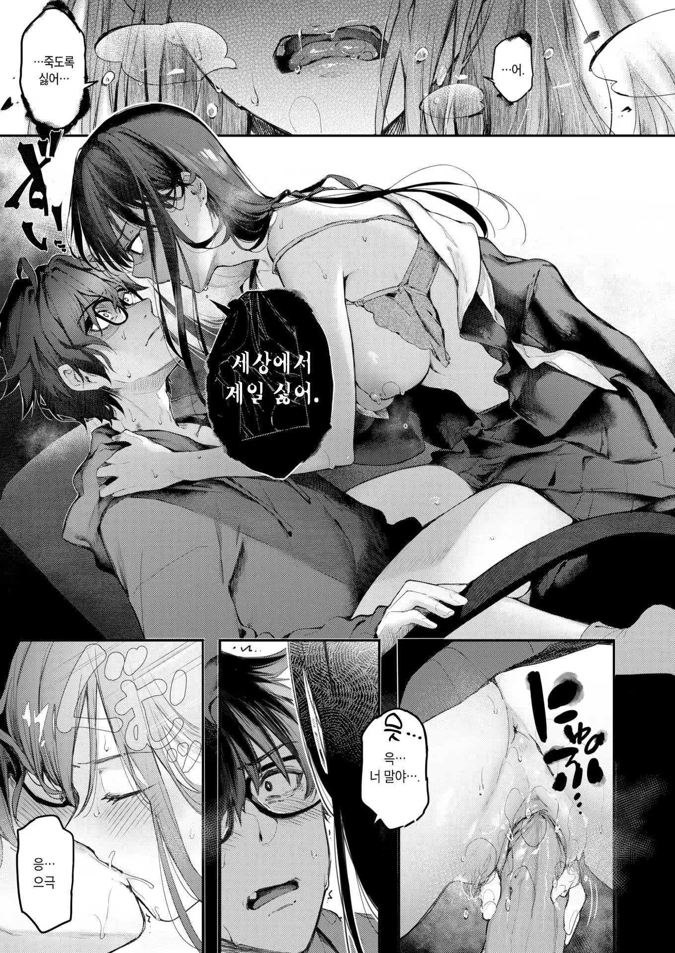 Content 3334821 - 22 페이지