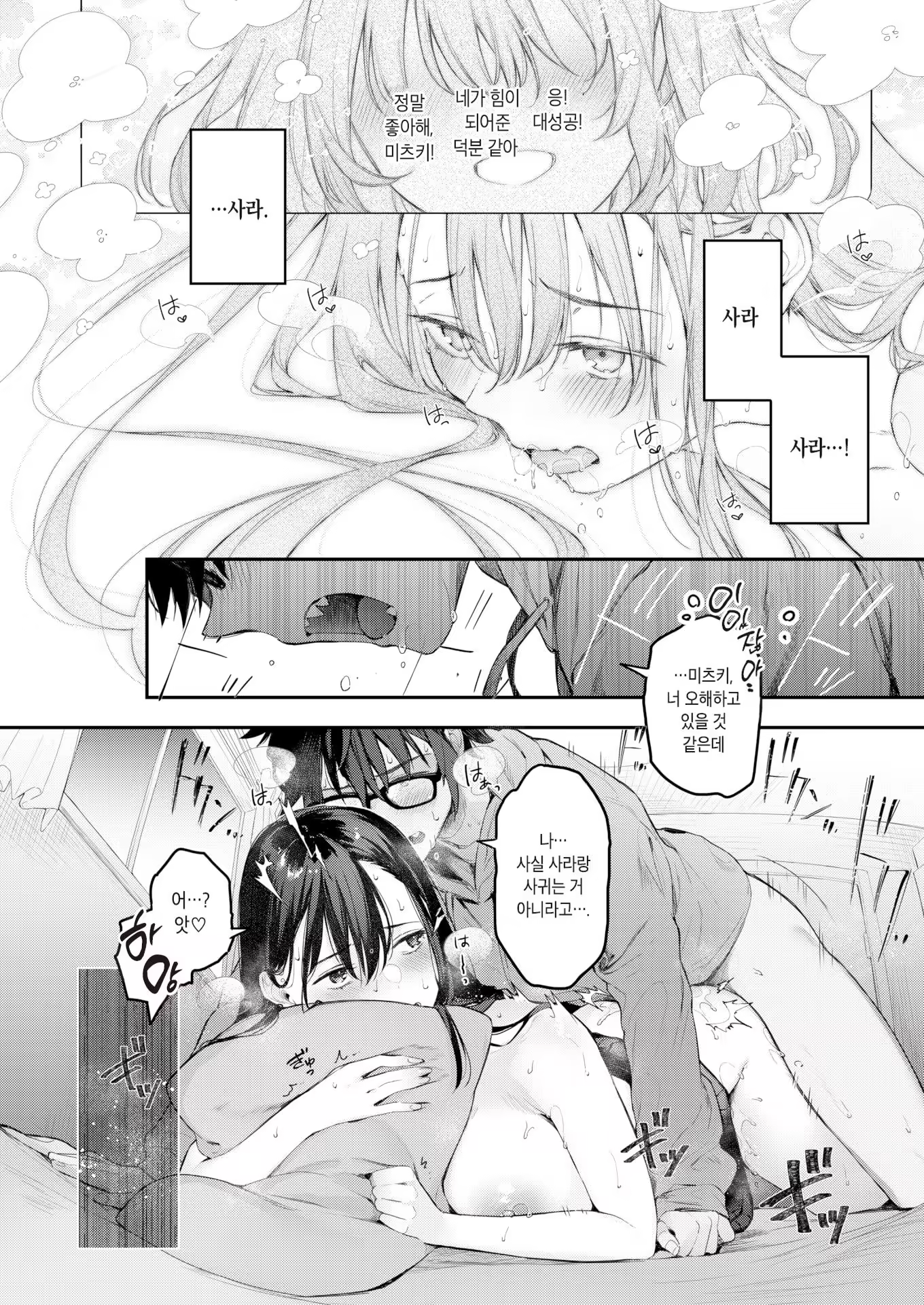 Content 3334821 - 27 페이지
