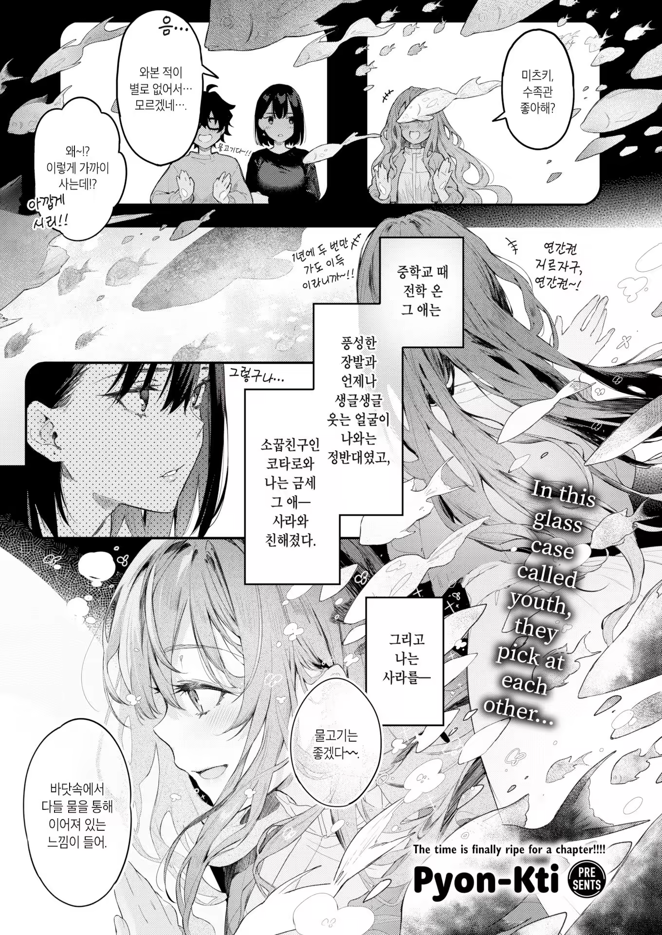 Content 3334821 - 6 페이지