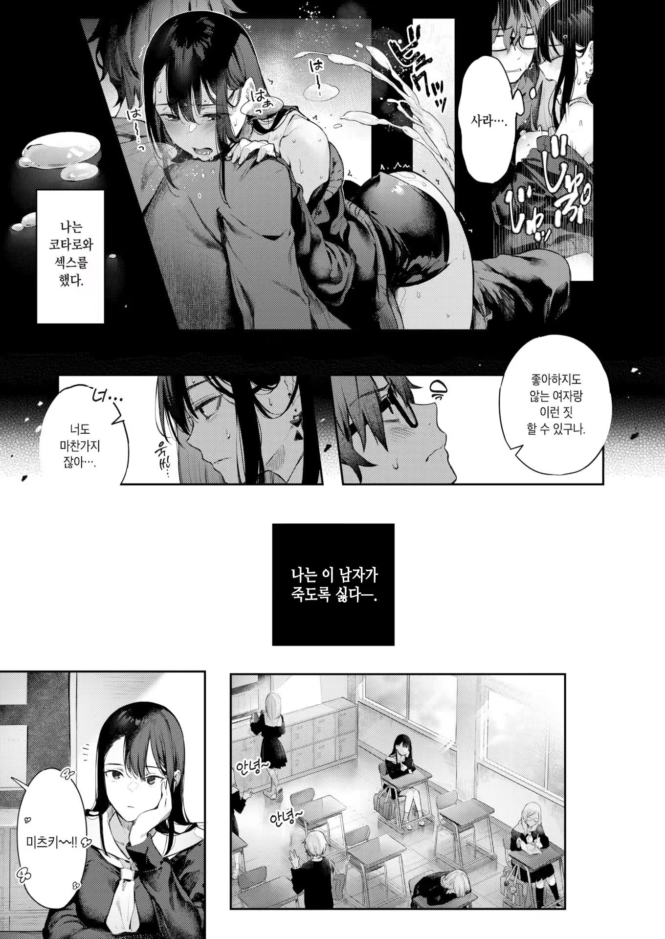 Content 3334821 - 8 페이지