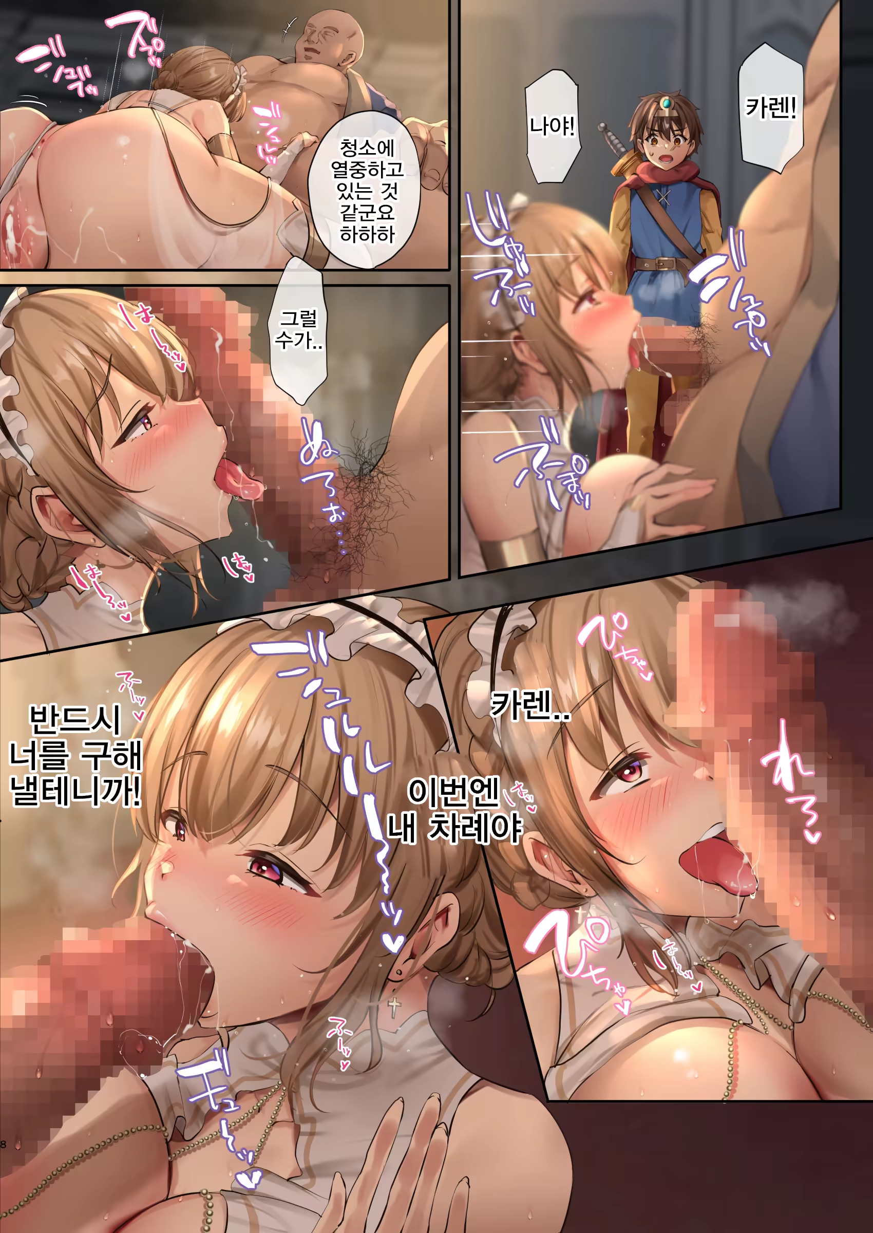 Content 3335365 - 10 페이지