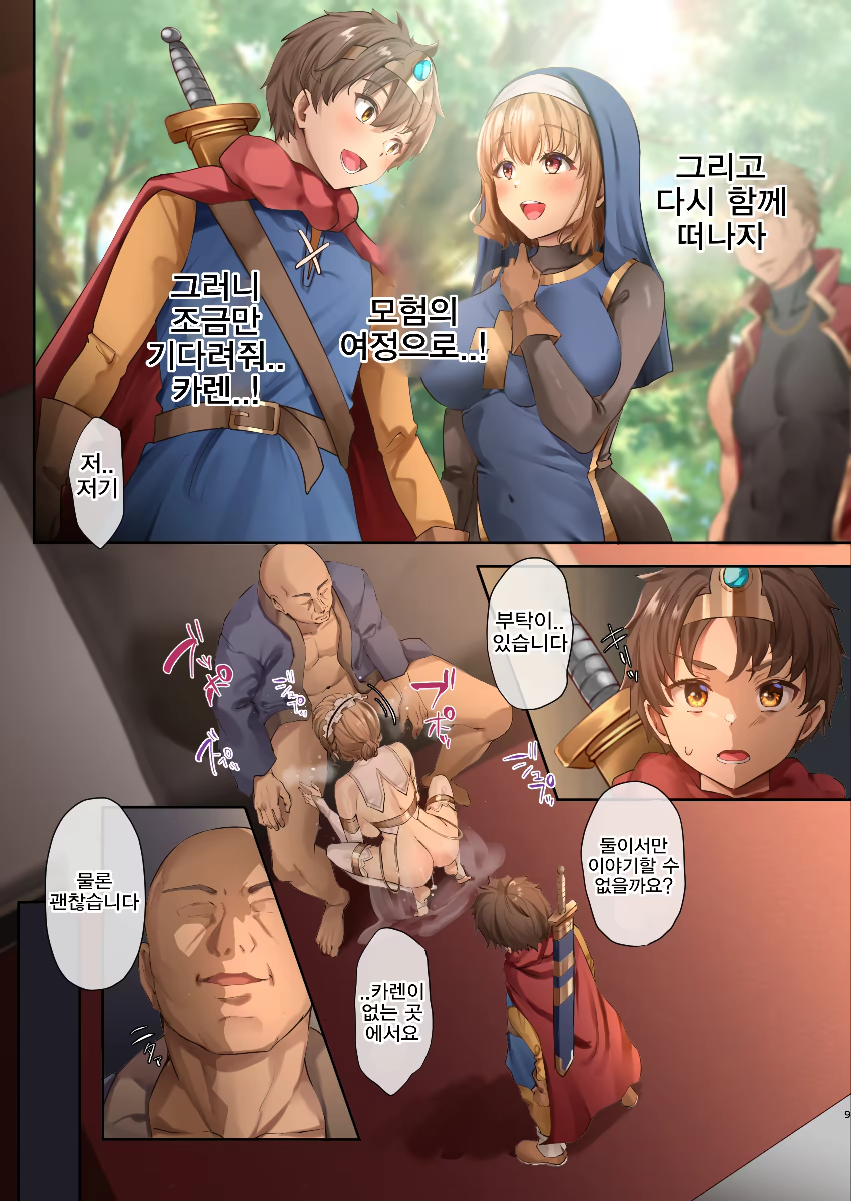Content 3335365 - 11 페이지