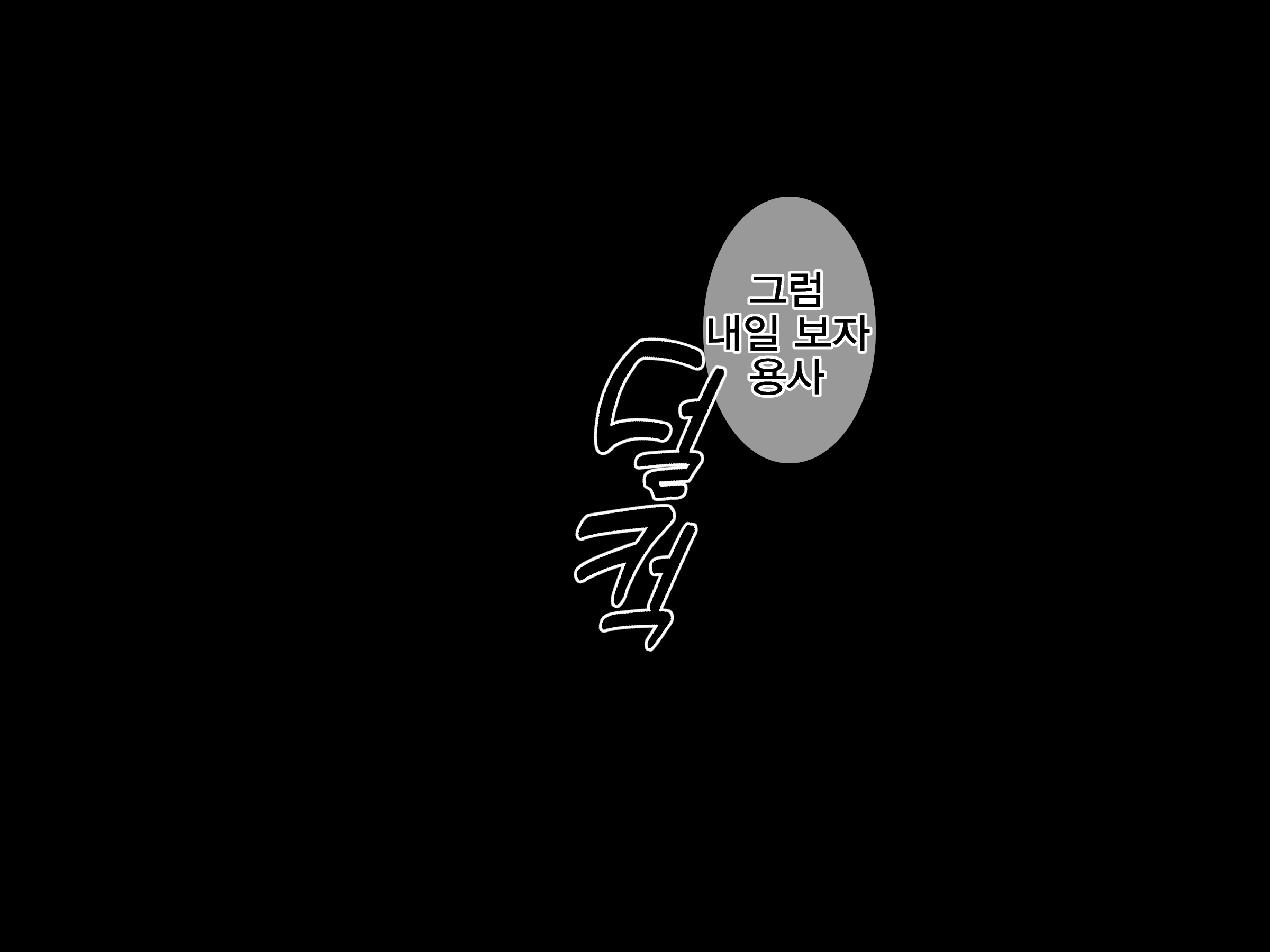 Content 3335365 - 120 페이지