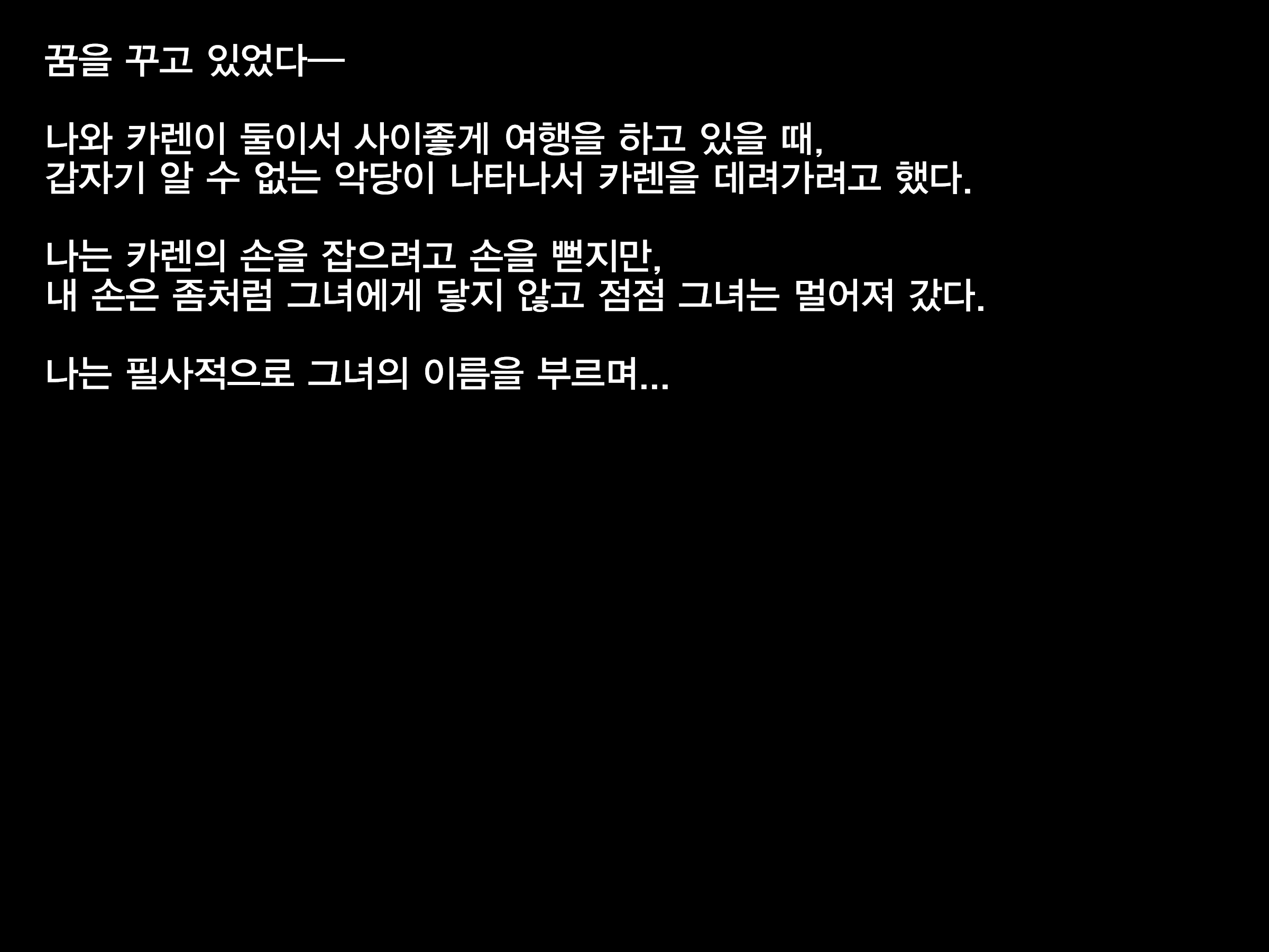 Content 3335365 - 122 페이지