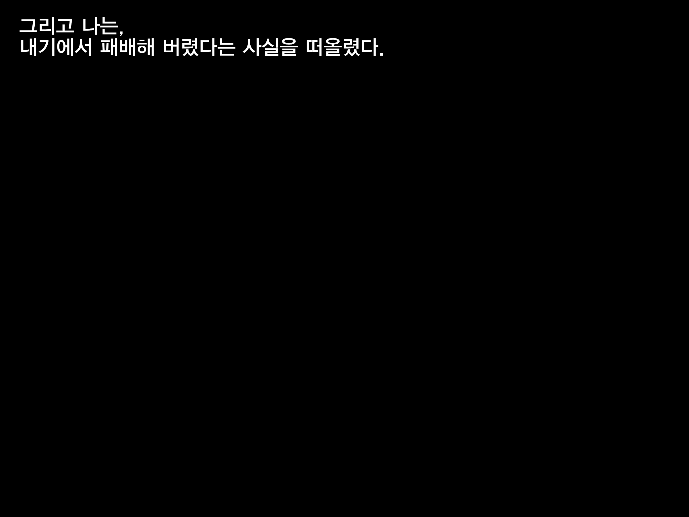 Content 3335365 - 125 페이지