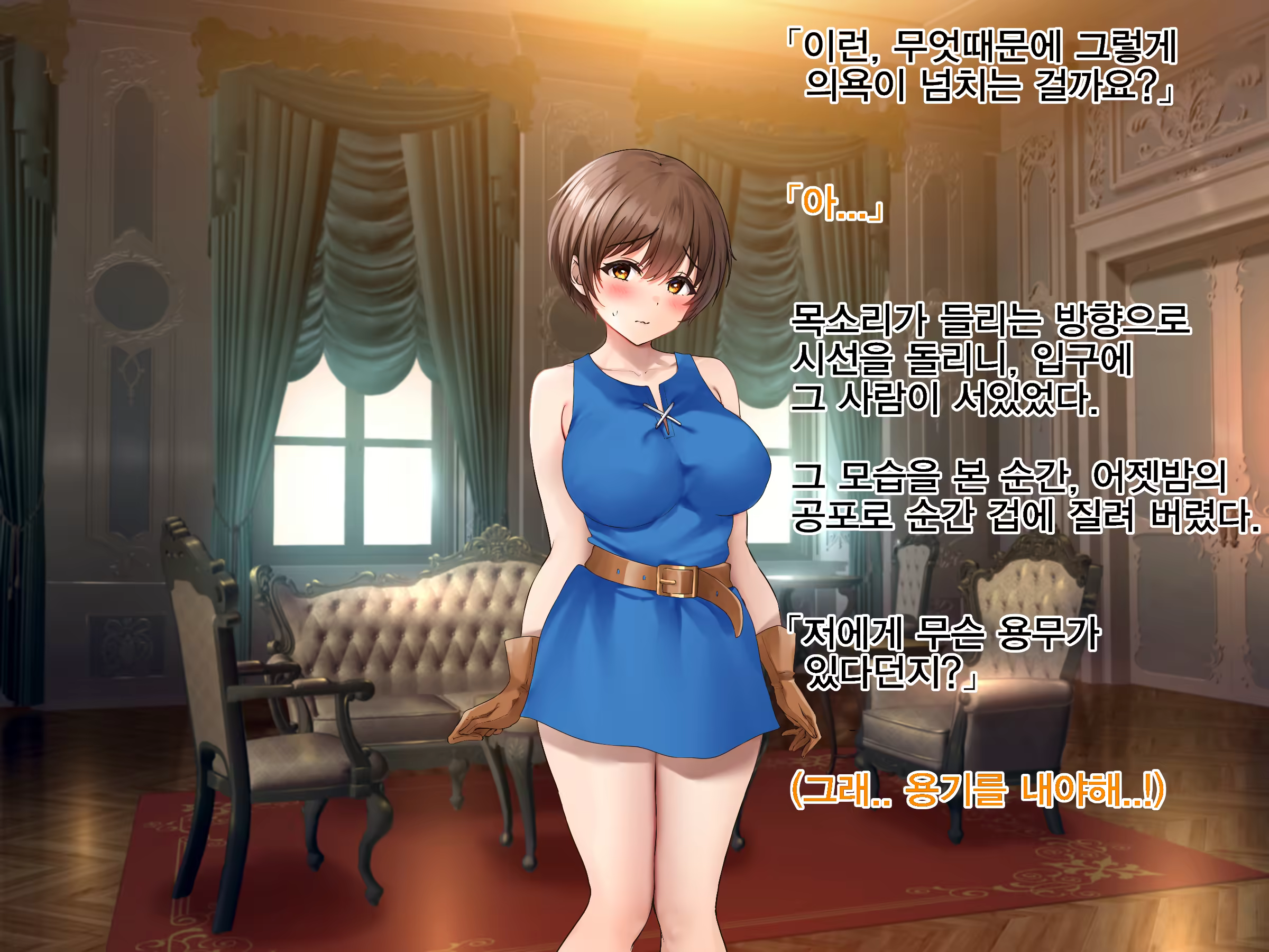 Content 3335365 - 128 페이지