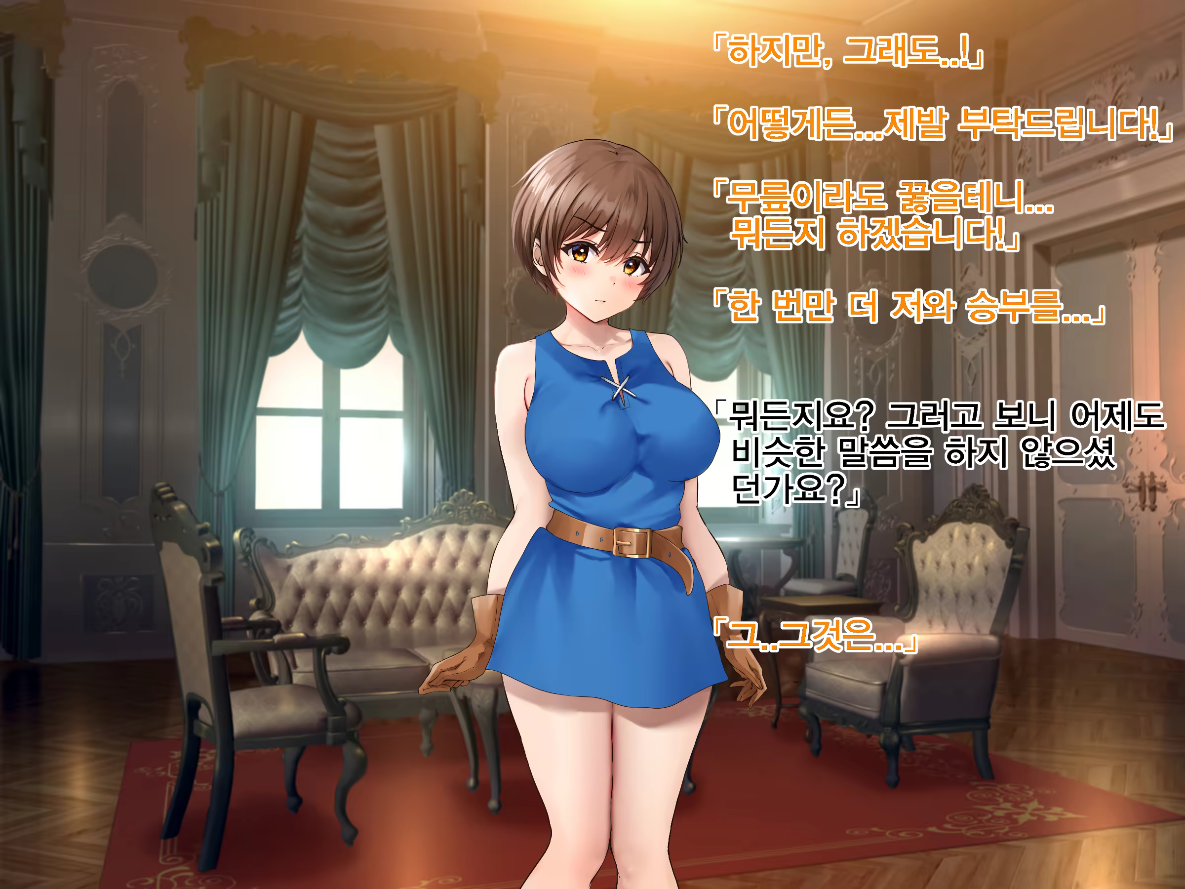 Content 3335365 - 131 페이지
