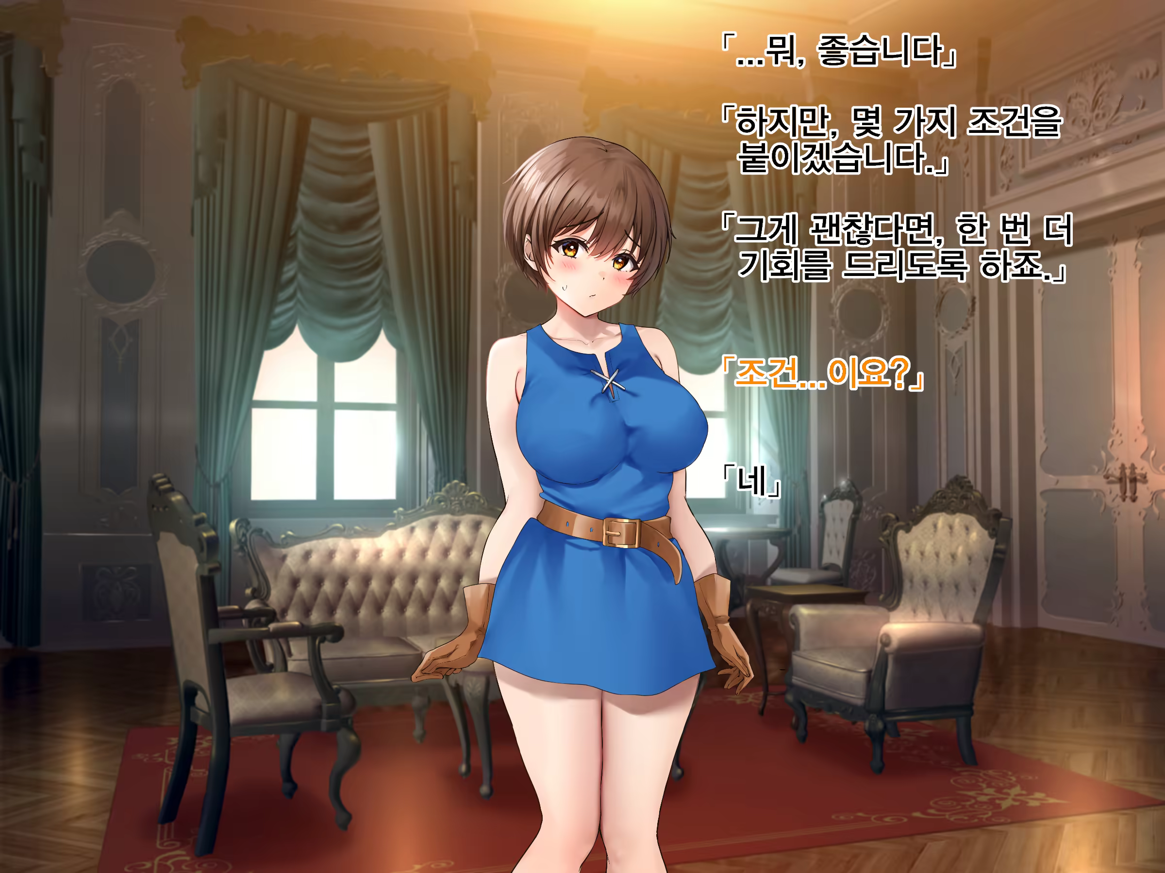 Content 3335365 - 132 페이지