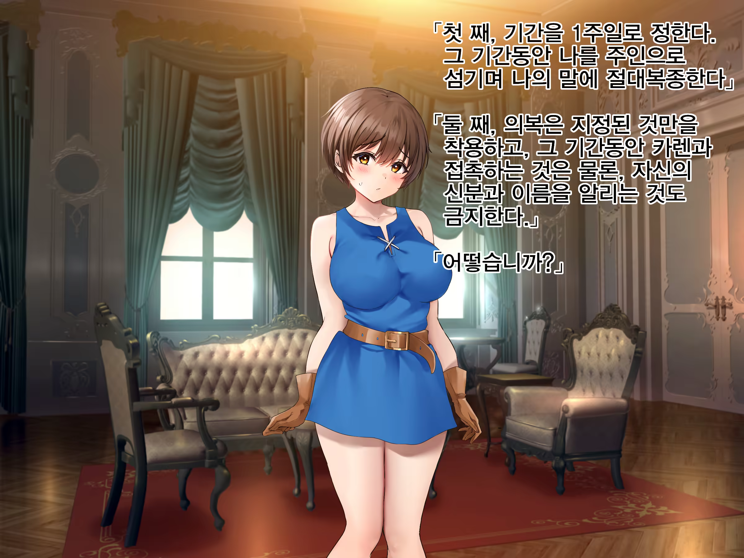 Content 3335365 - 133 페이지
