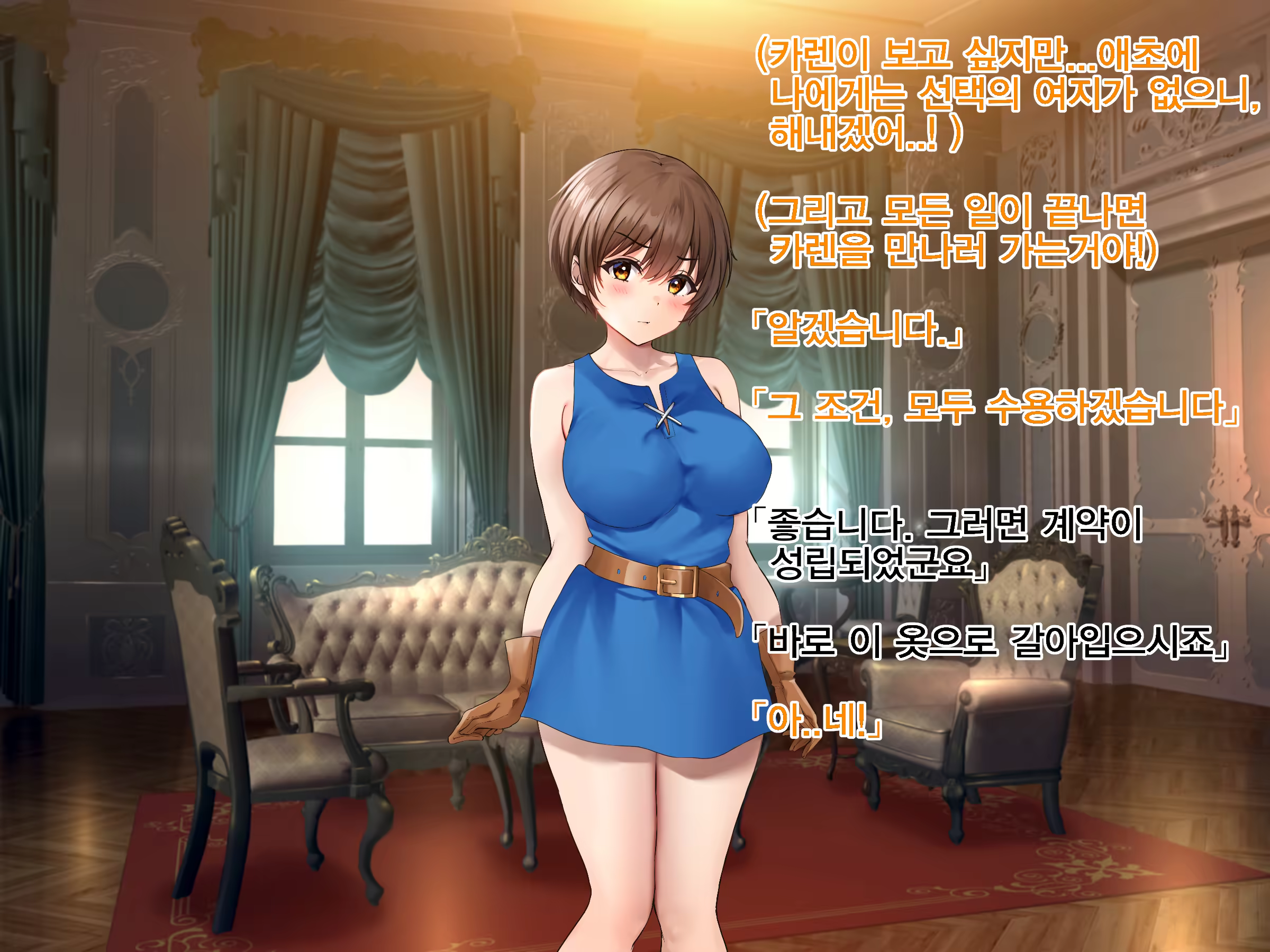 Content 3335365 - 134 페이지