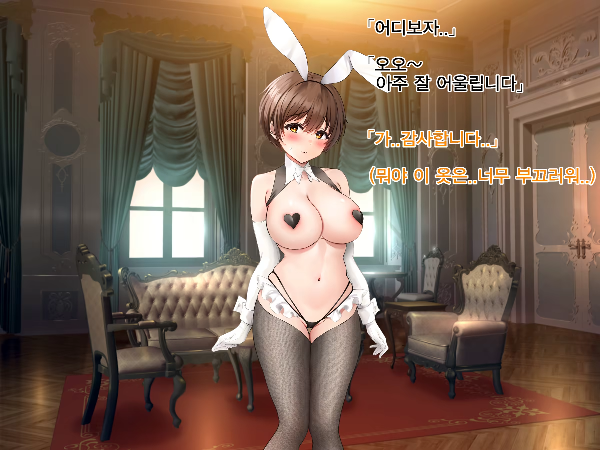 Content 3335365 - 137 페이지