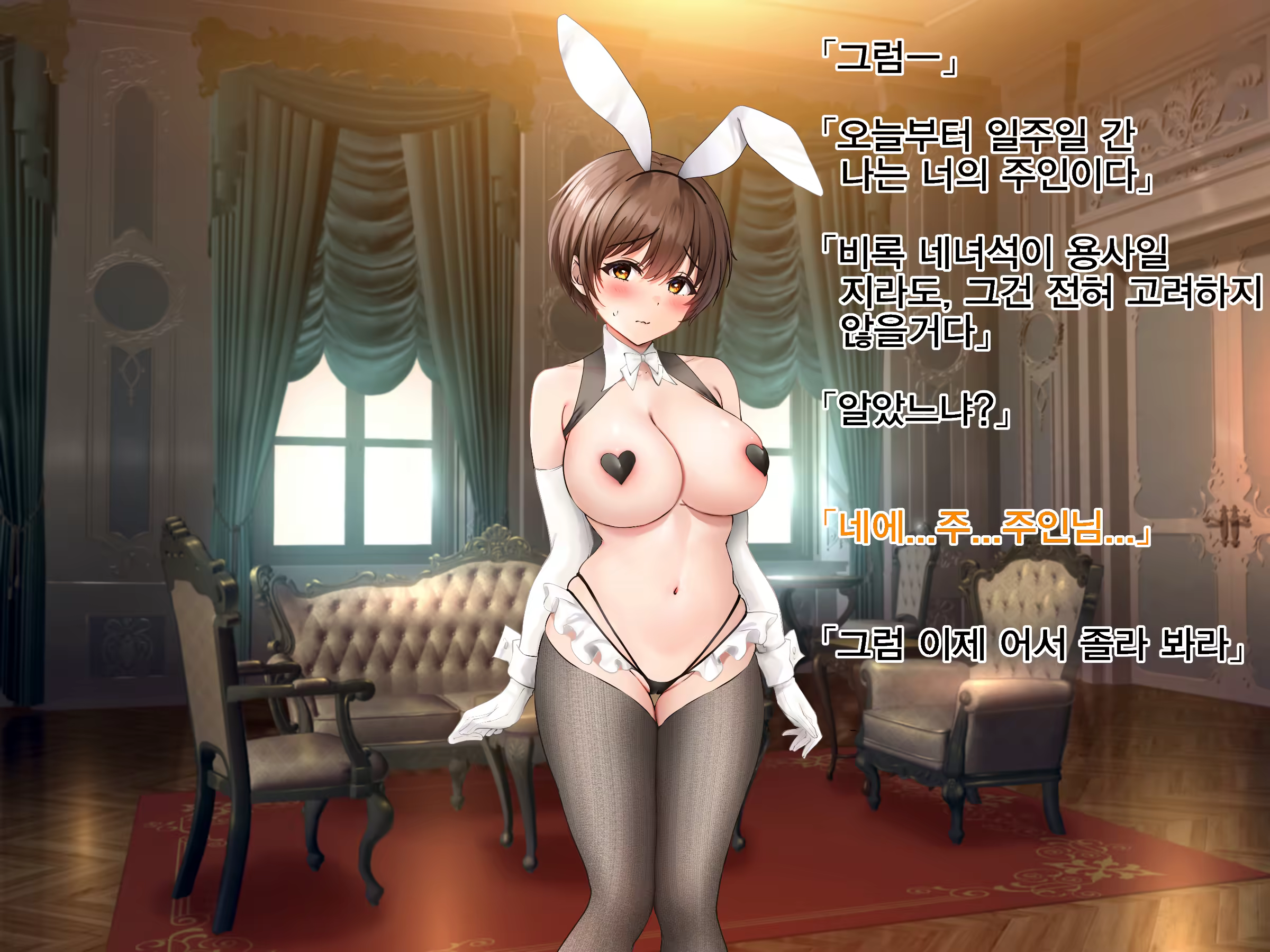 Content 3335365 - 138 페이지