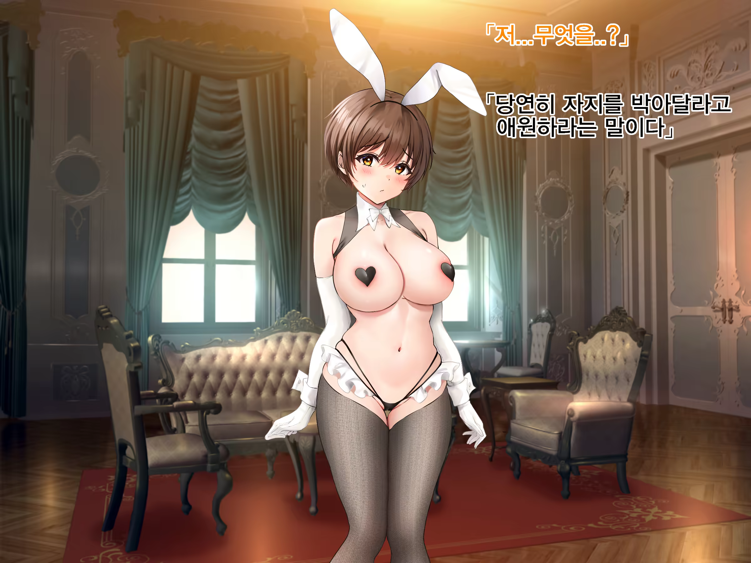 Content 3335365 - 139 페이지