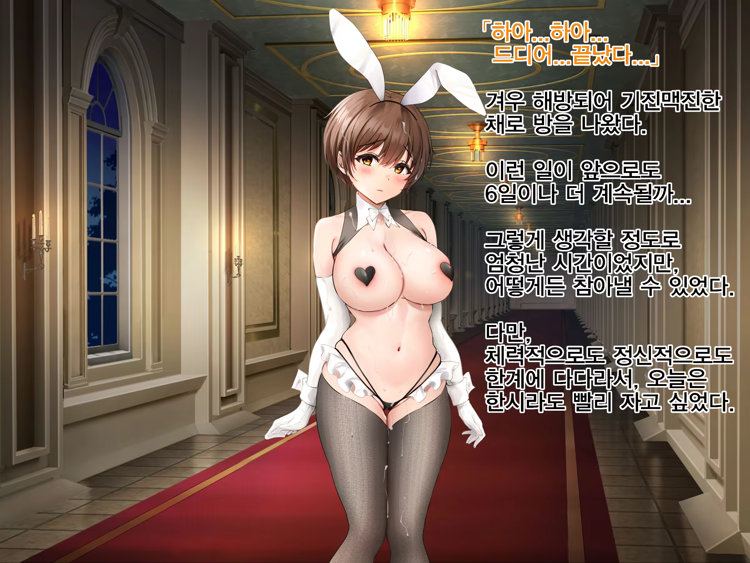 Content 3335365 - 183 페이지