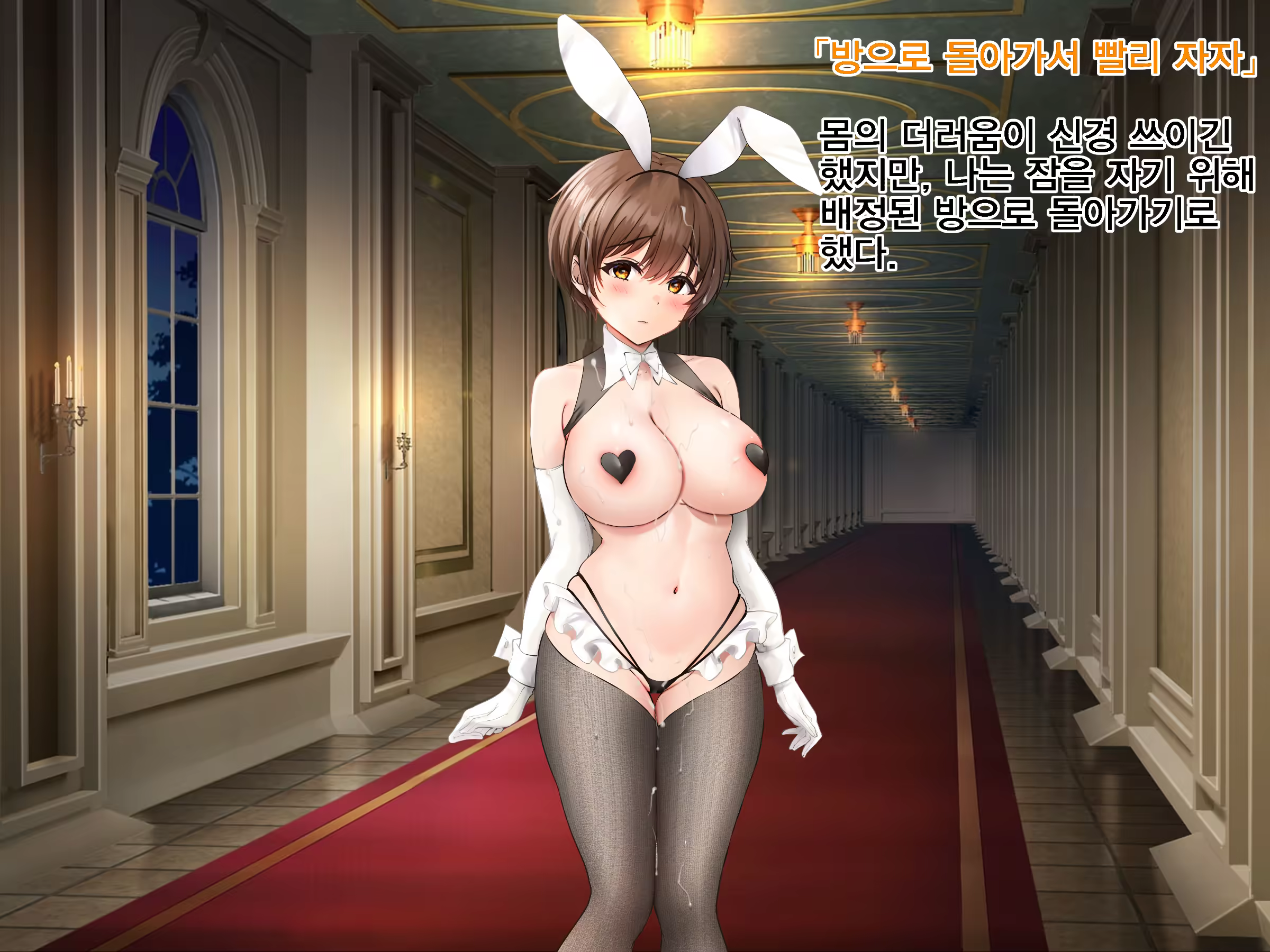 Content 3335365 - 184 페이지