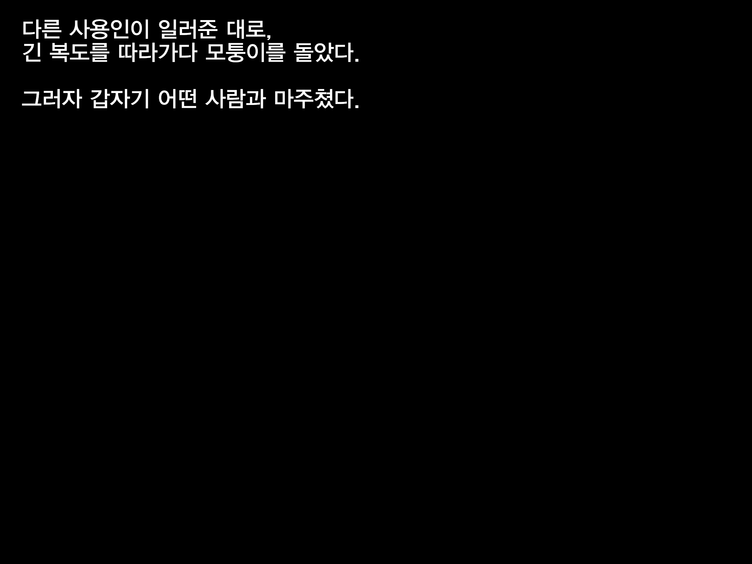 Content 3335365 - 185 페이지