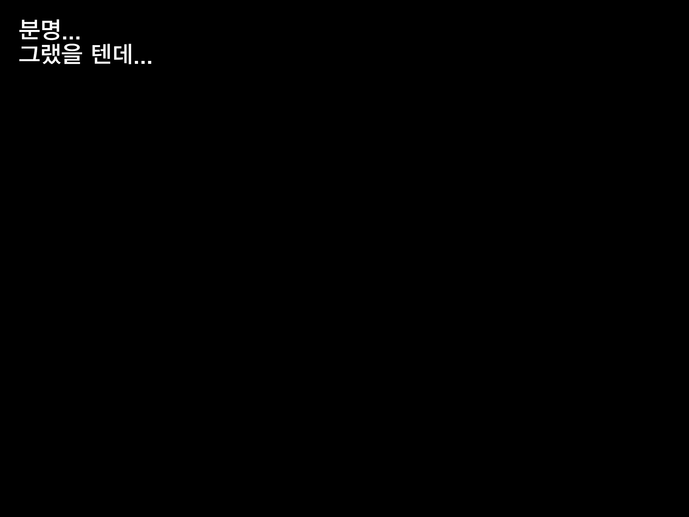 Content 3335365 - 196 페이지