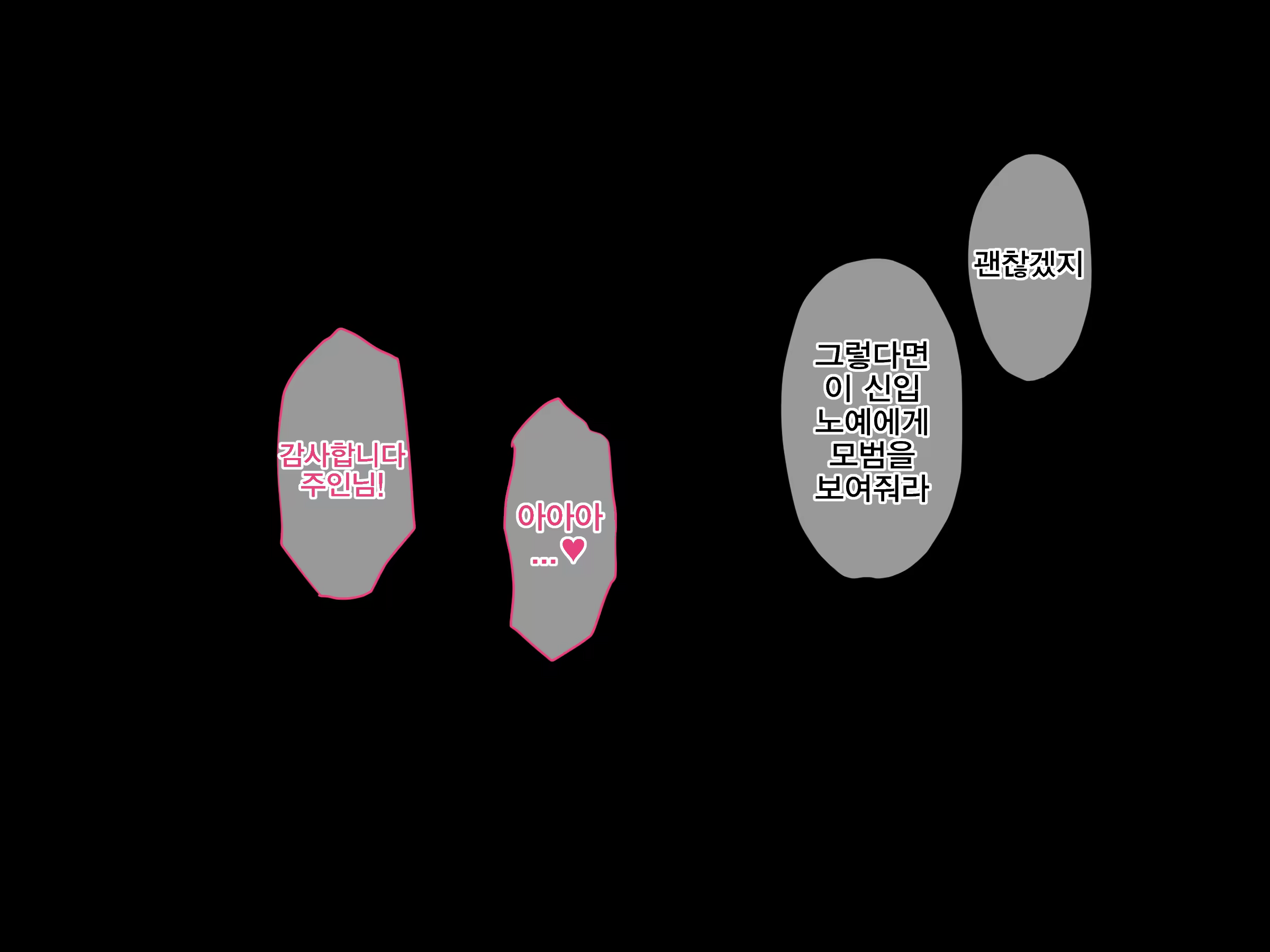 Content 3335365 - 338 페이지
