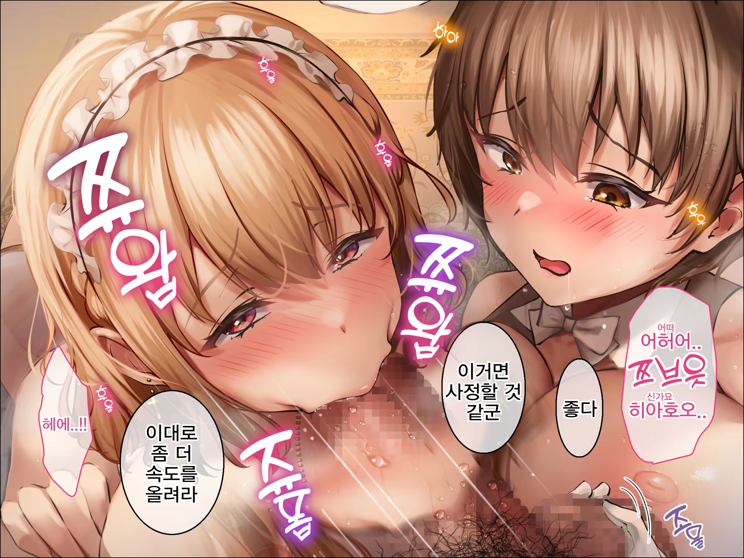 Content 3335365 - 351 페이지
