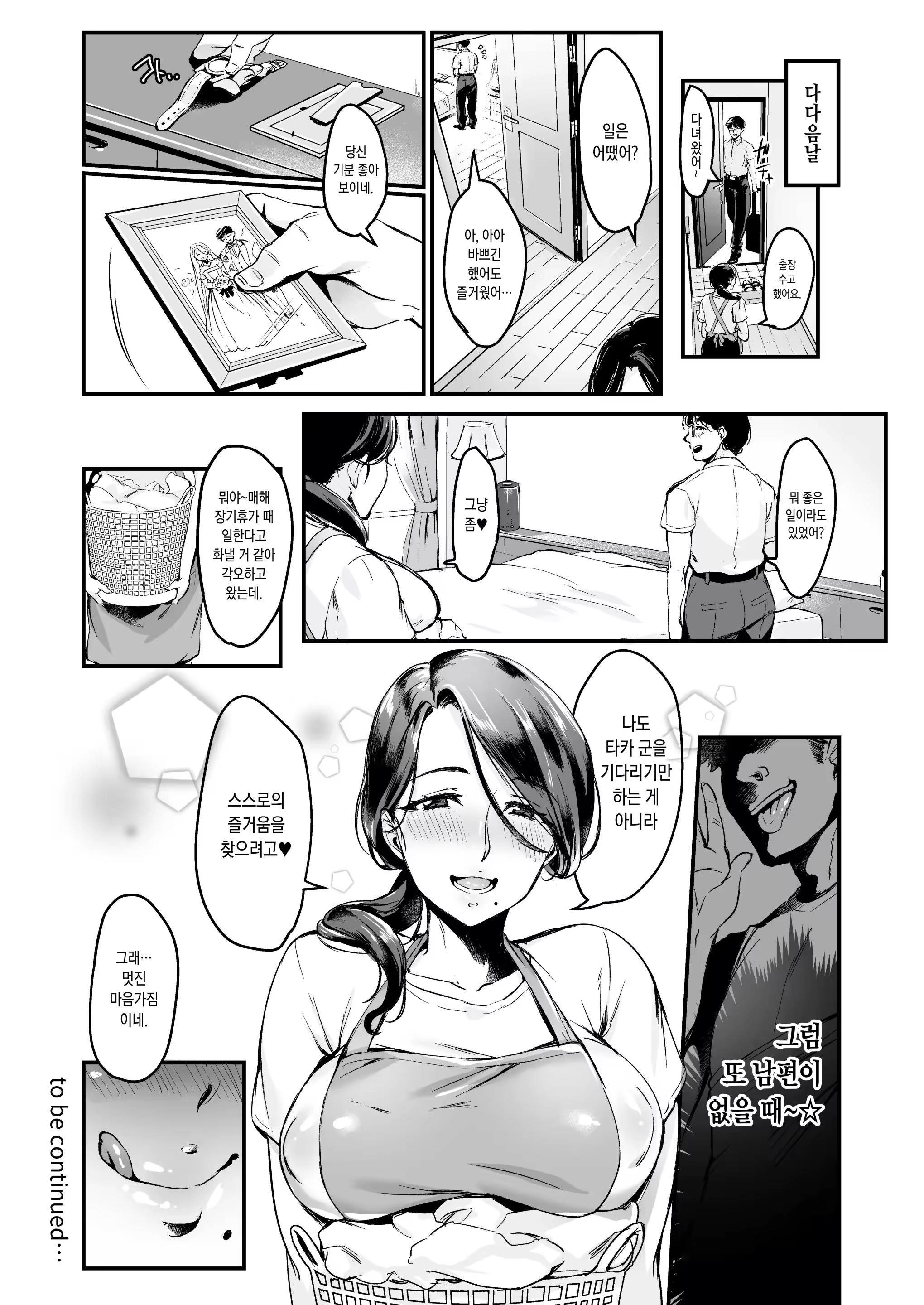 Content 3335694 - 30 페이지