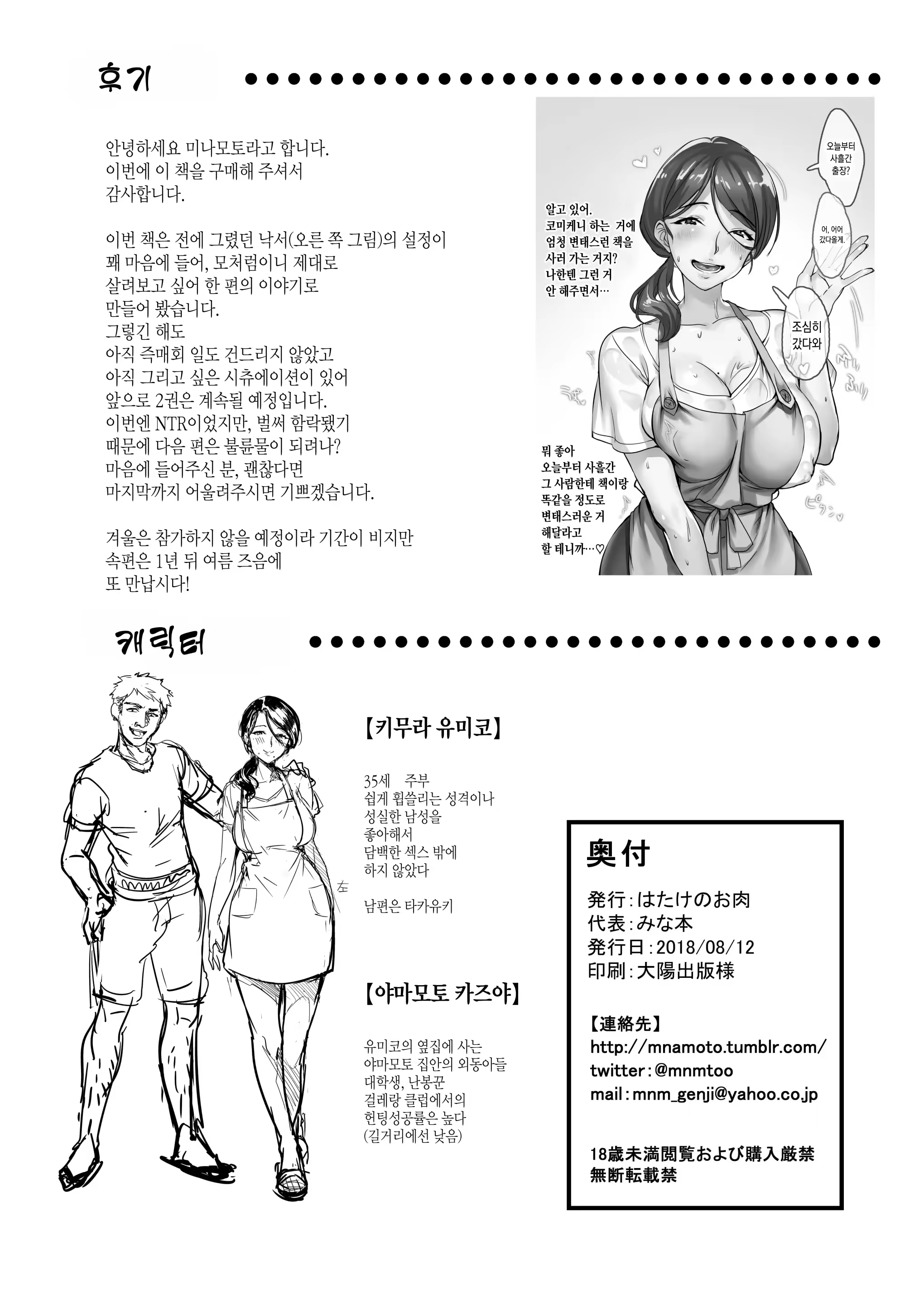 Content 3335694 - 31 페이지